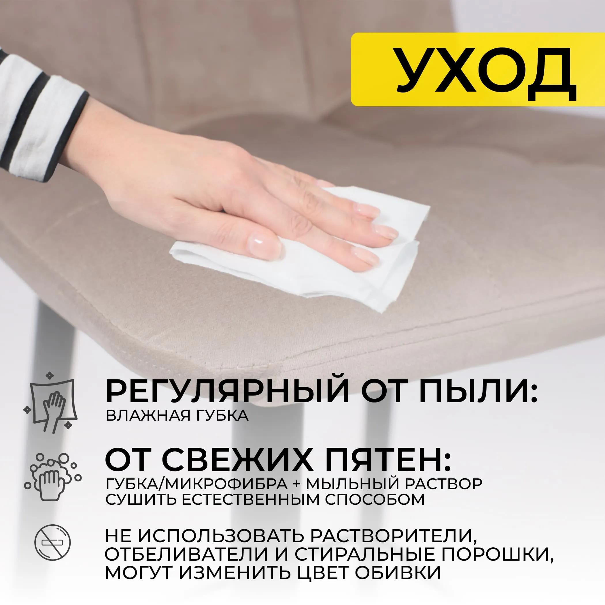 Стул STELLA, барный, бежевый велюр HLR08/черный