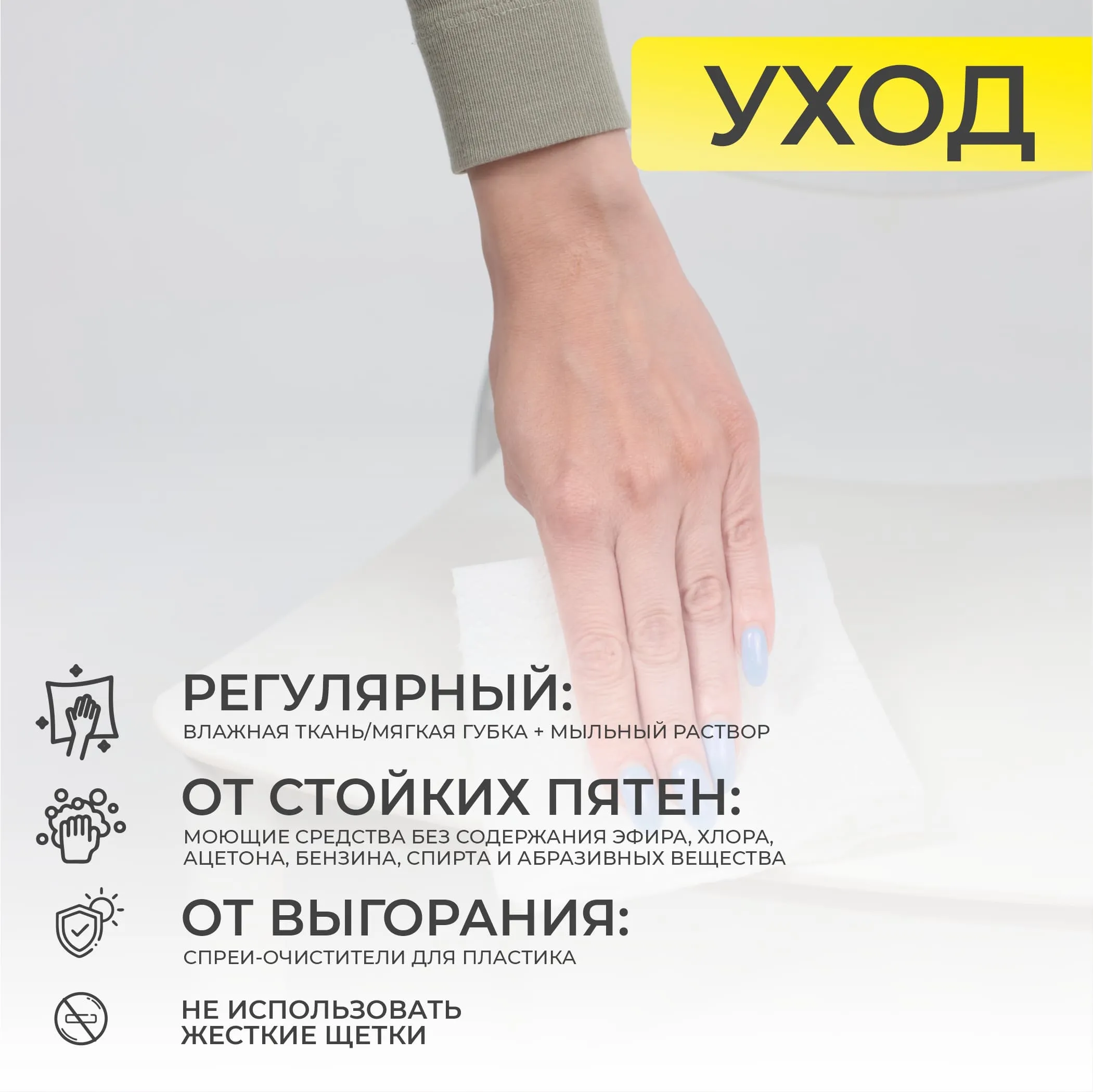 Стул PEPPI, белый