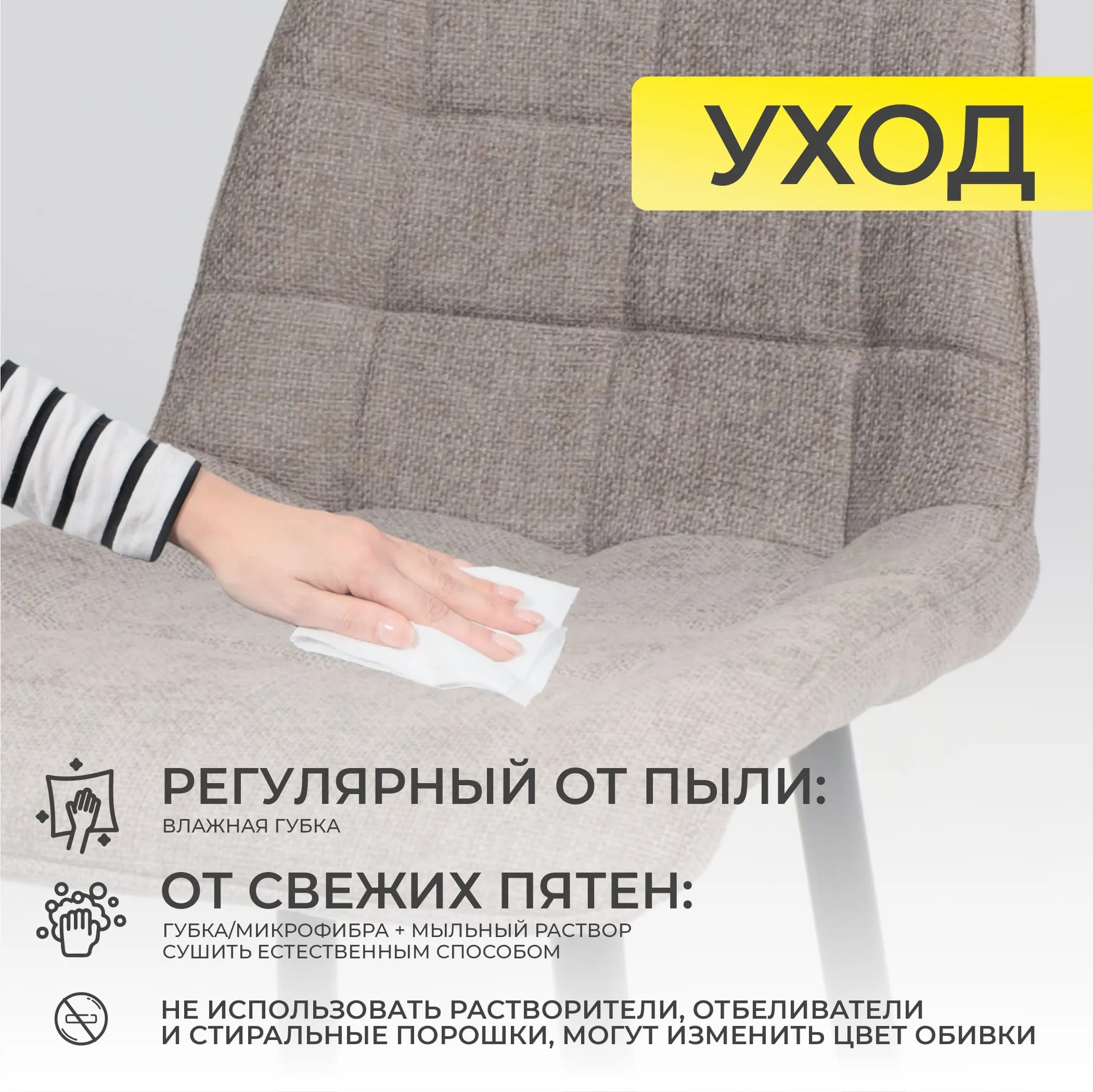 Стул BARON, барный, бежевый микровелюр/черный