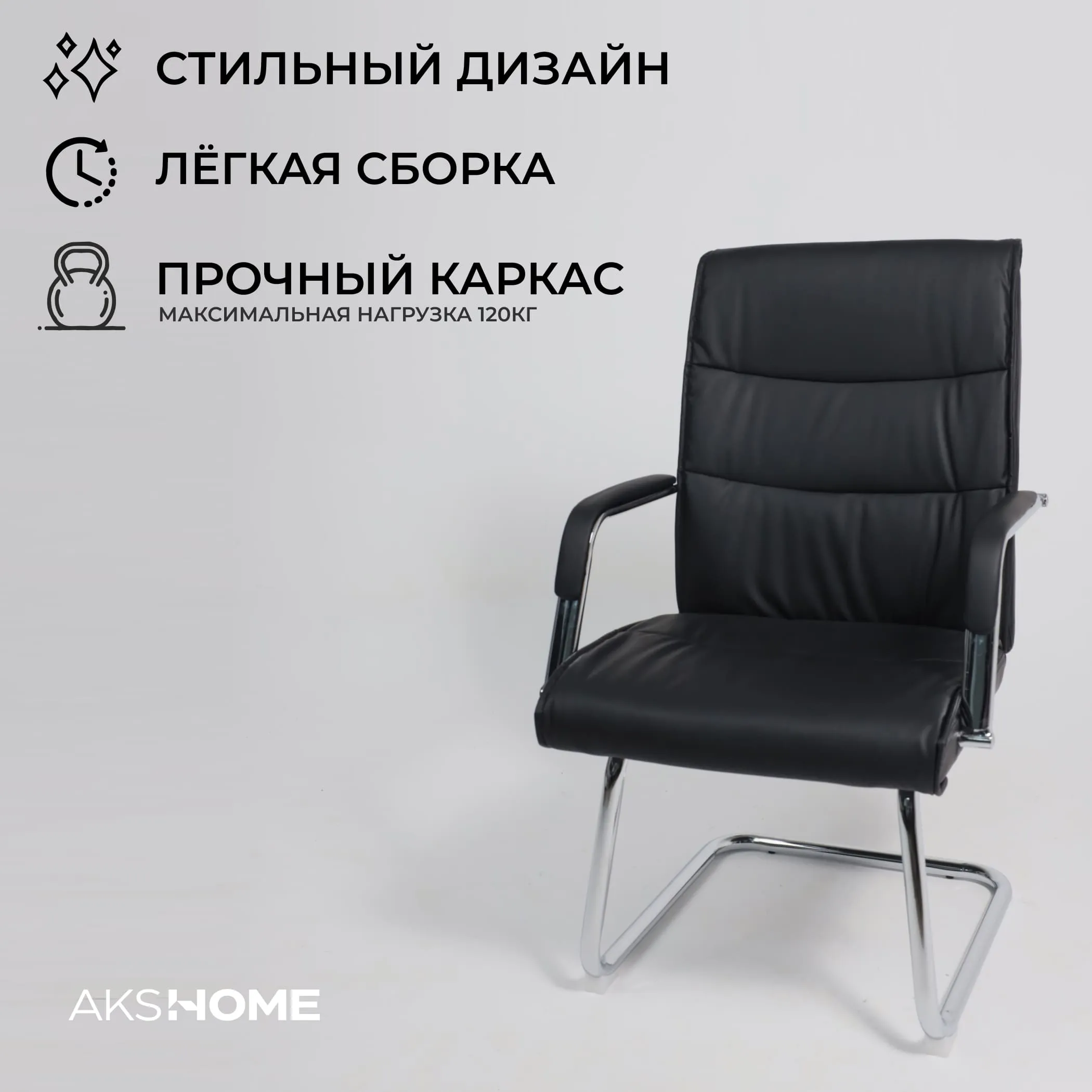 Кресло рабочее, стул, FACTOR, ECO, черный