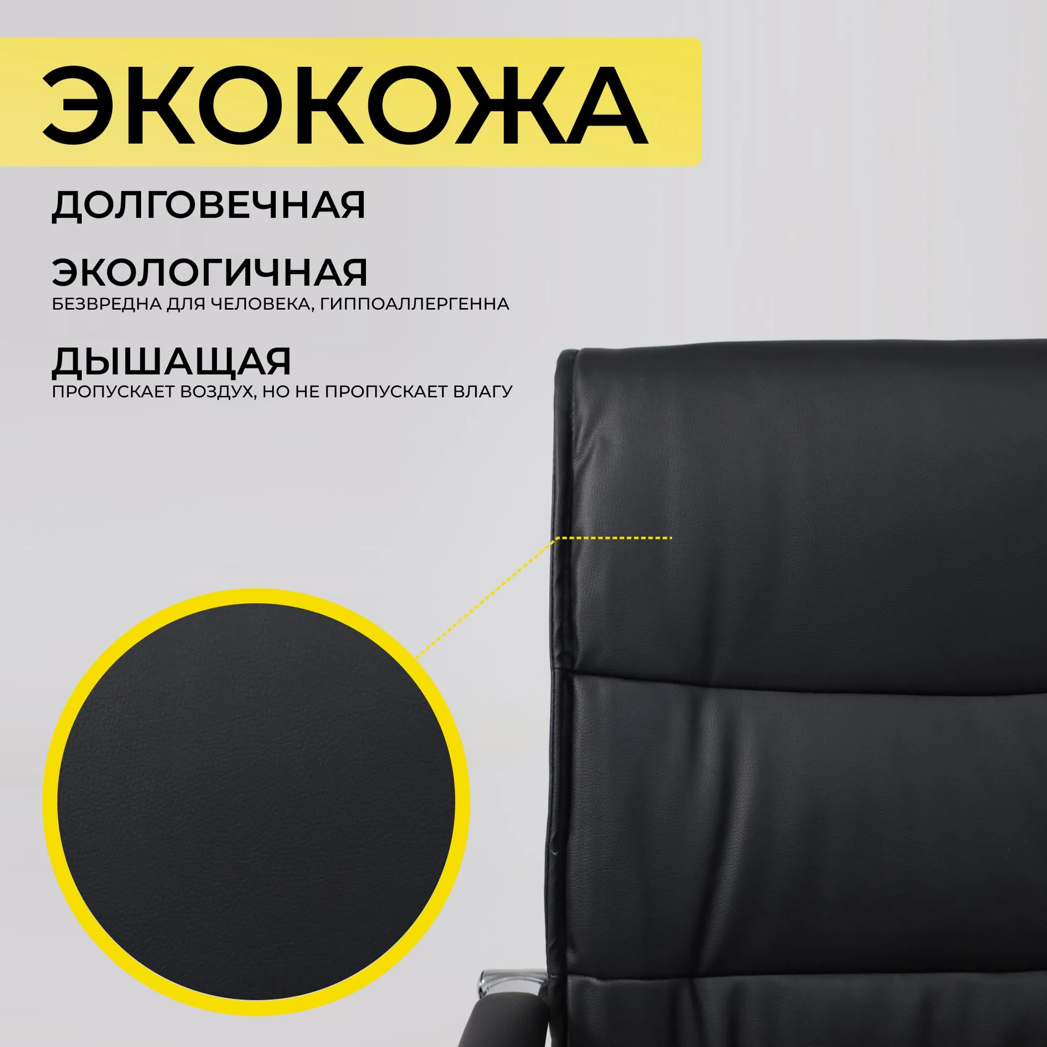 Кресло рабочее, стул, FACTOR, ECO, черный