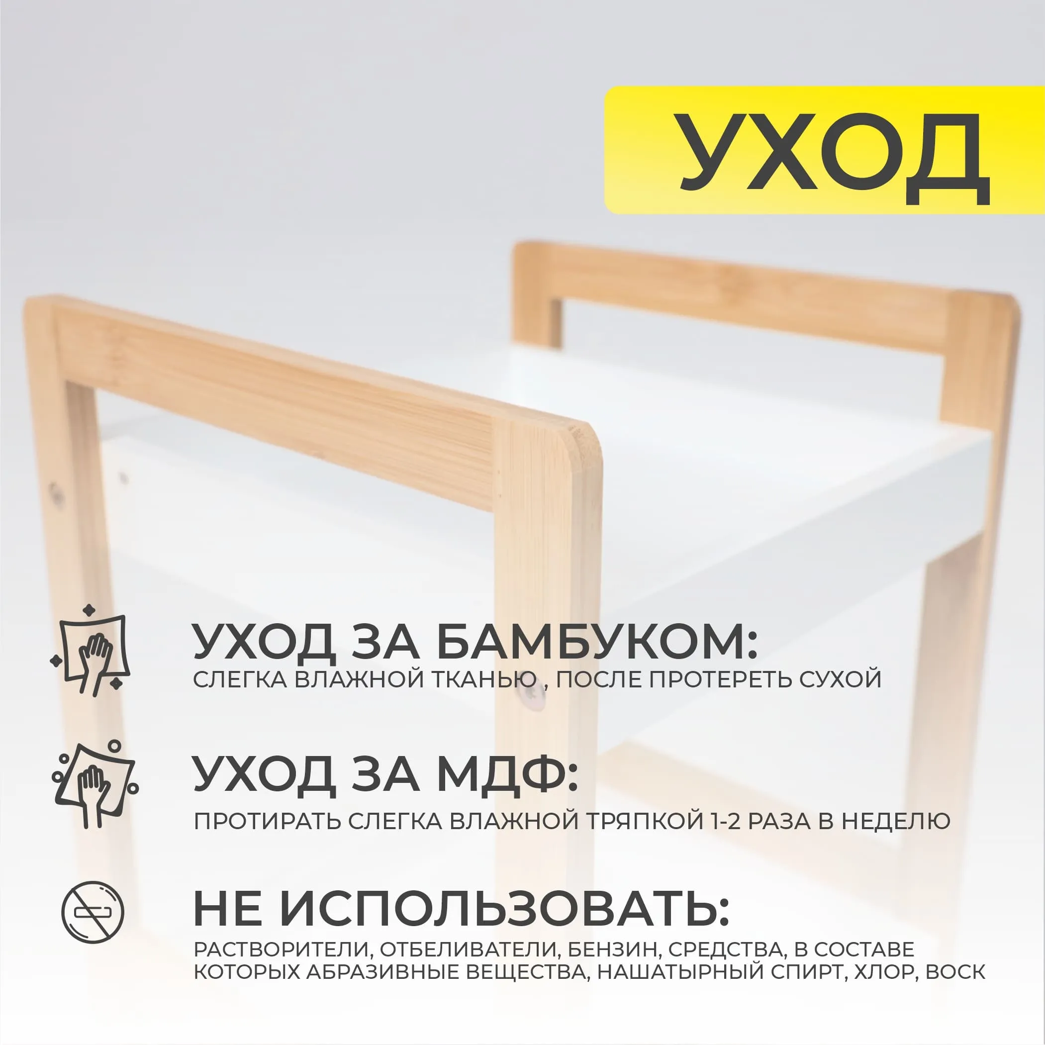 Стойка для хранения MAGNOLIA - 3, бамбук