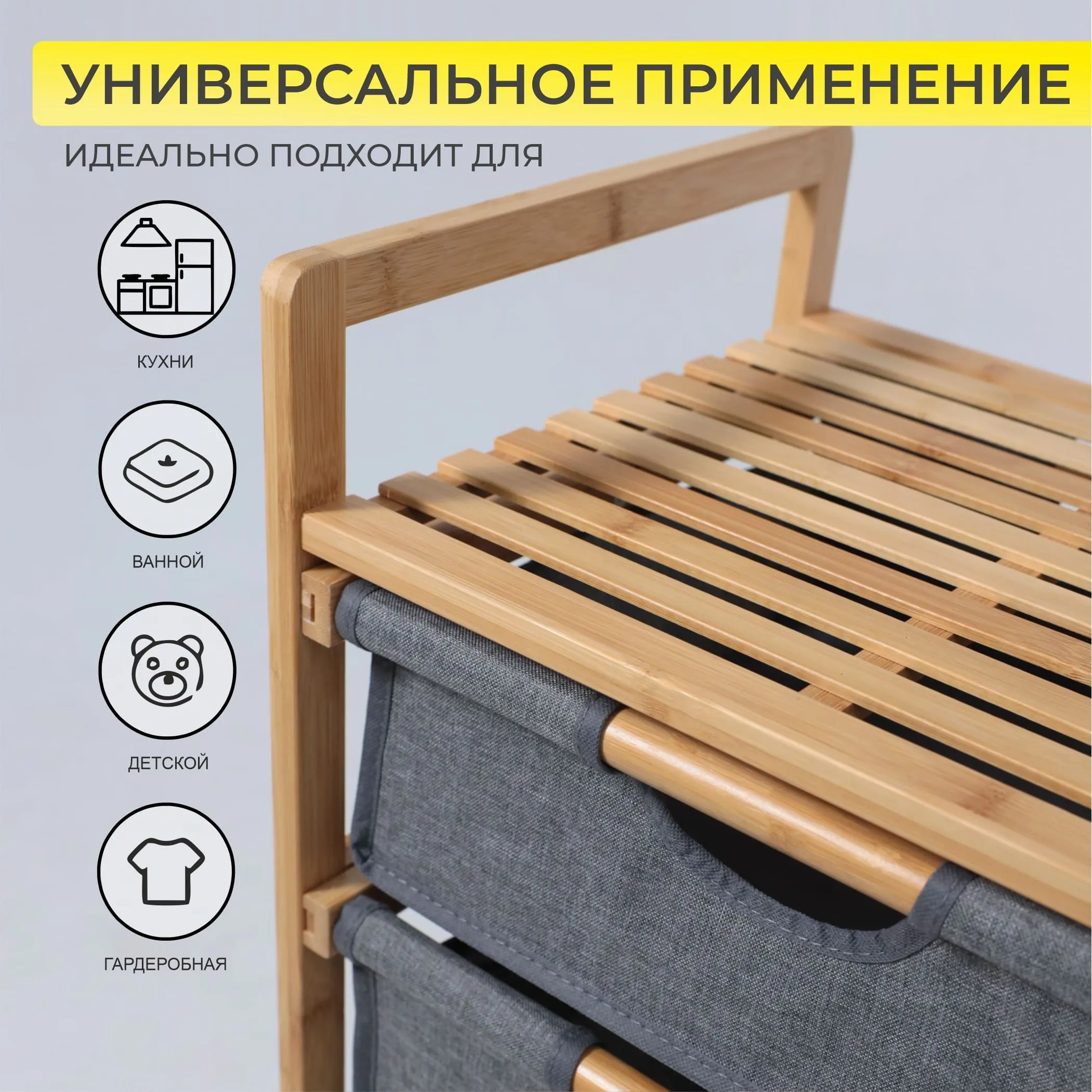 Стойка для белья LAVENDER, бамбук