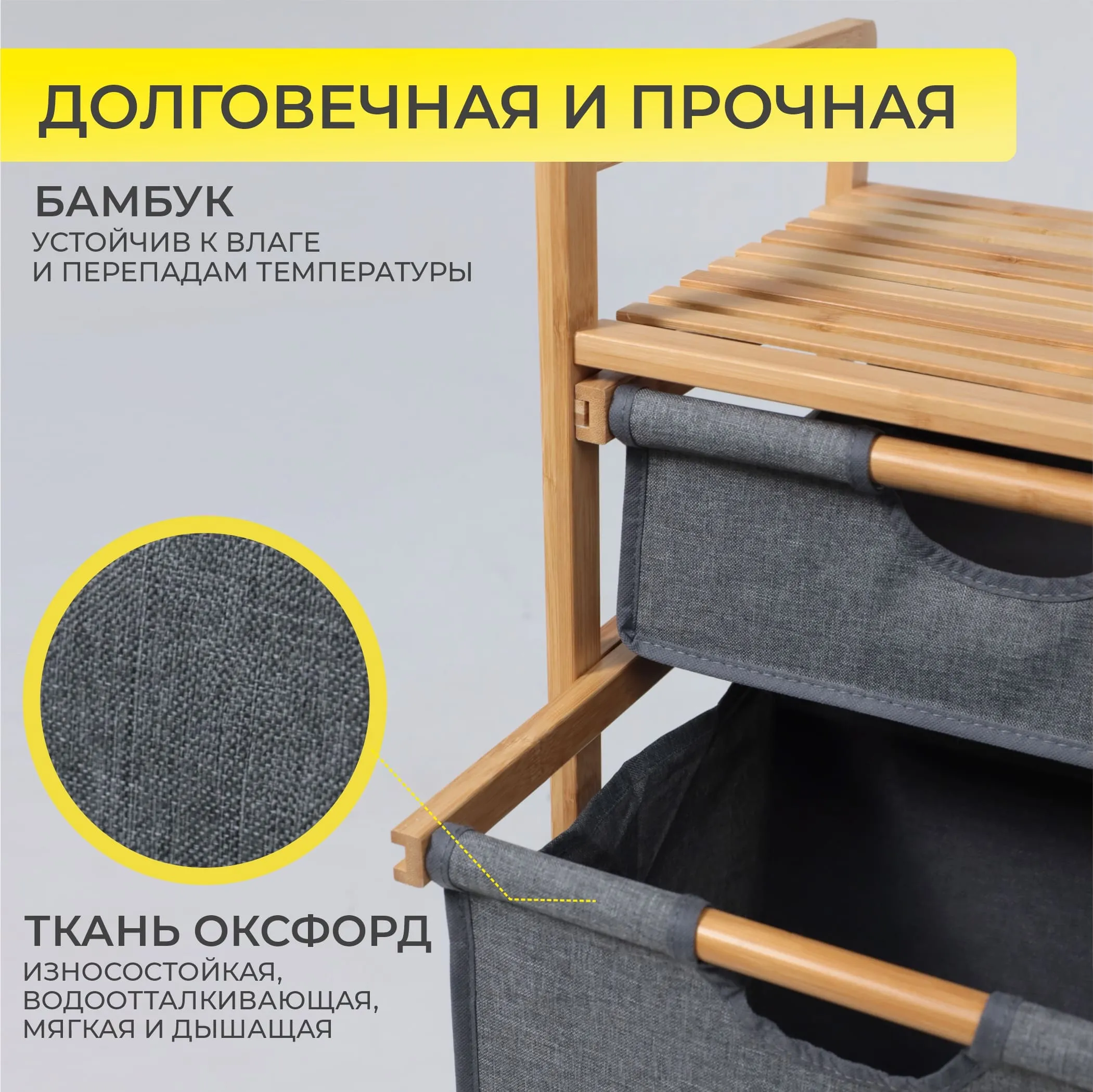 Стойка для белья LAVENDER, бамбук