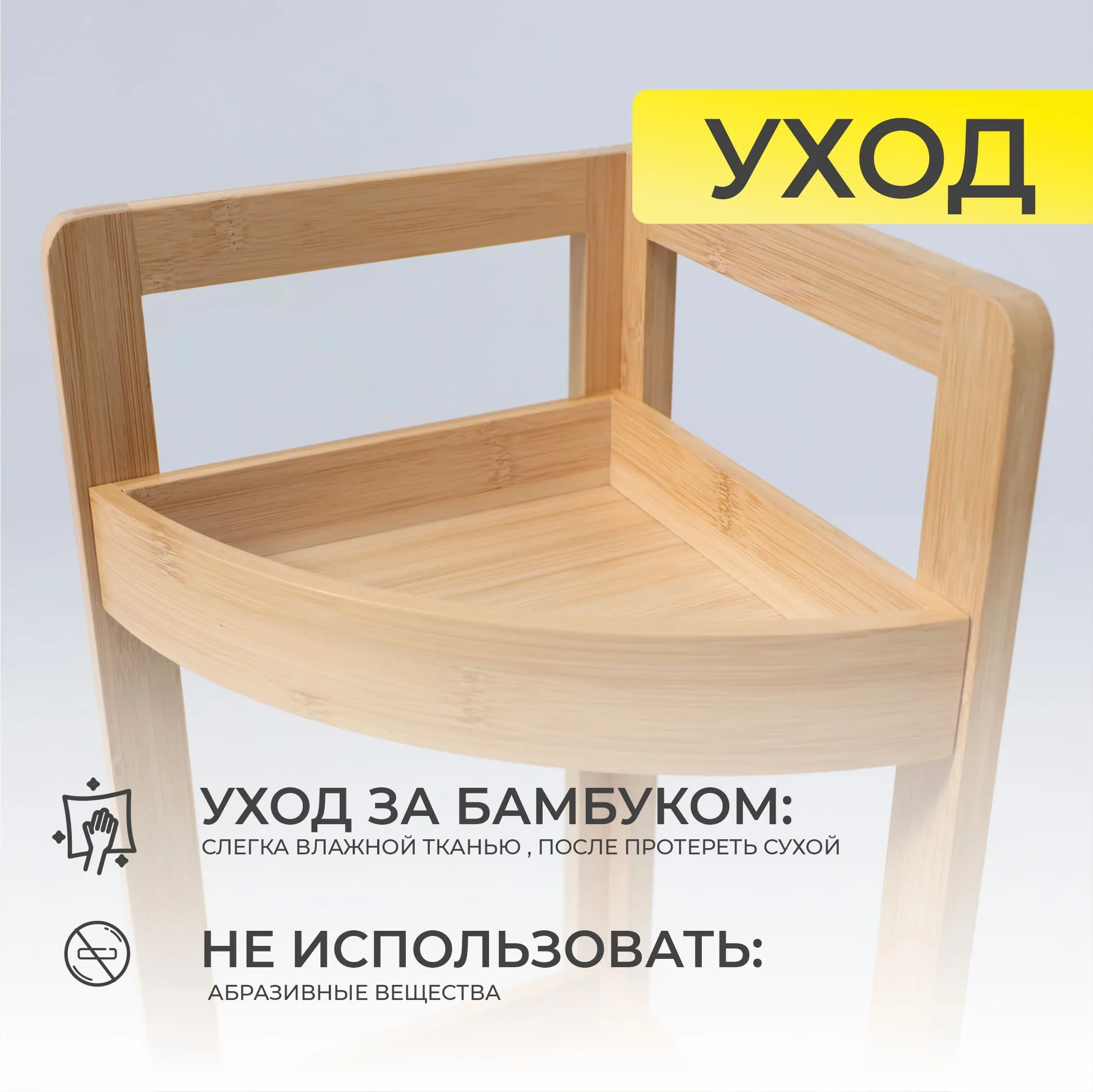 Стойка для хранения LILY - 2, бамбук