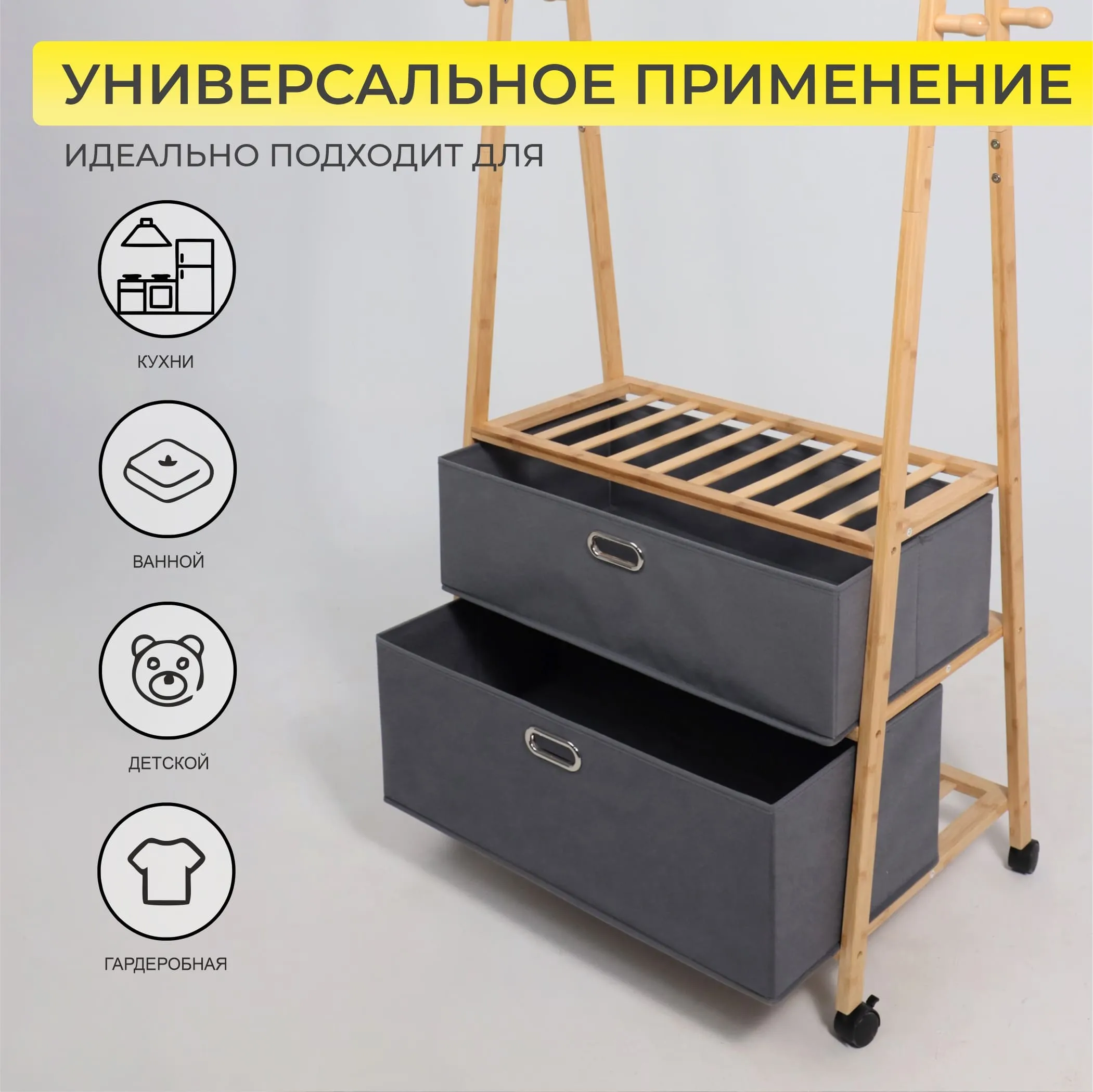 Стойка для хранения AZALEA - 2, бамбук