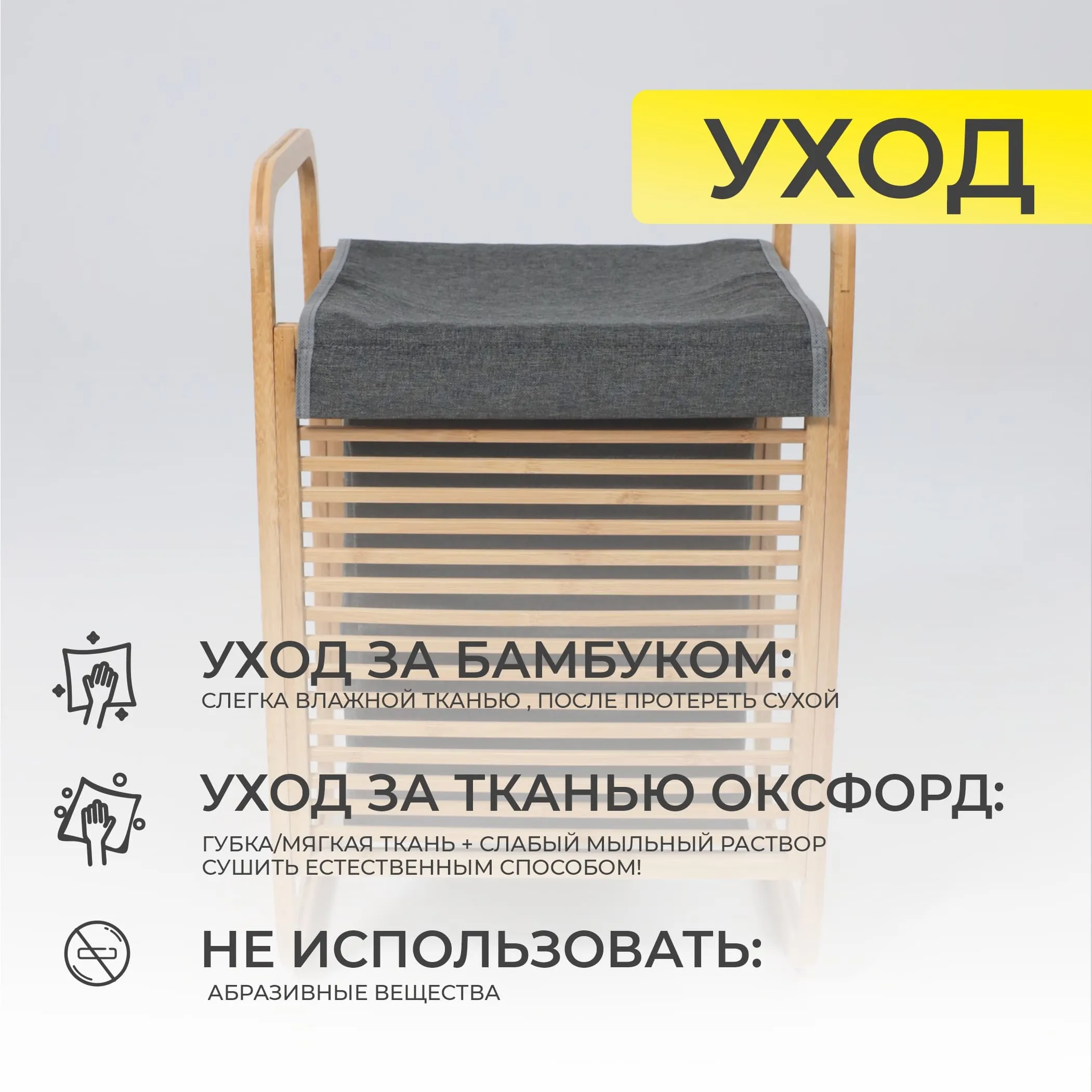Стойка для белья AZALEA, бамбук