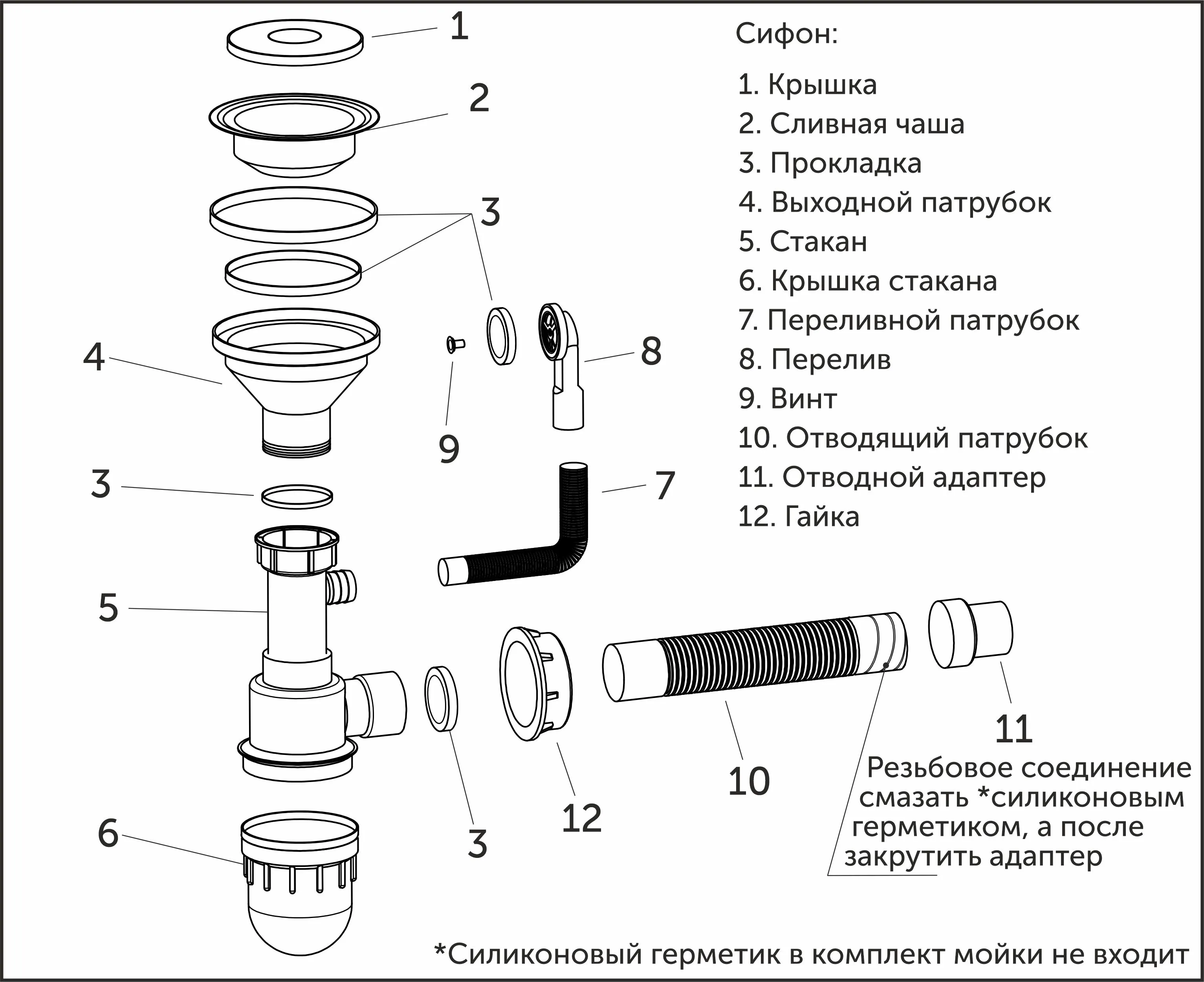 Мойка н/сталь, прямоугольная одночашевая со смесителем, 750*450мм, графит, PVD покрытие, врезн на/вровень столешнице, AKS (3,2мм)
