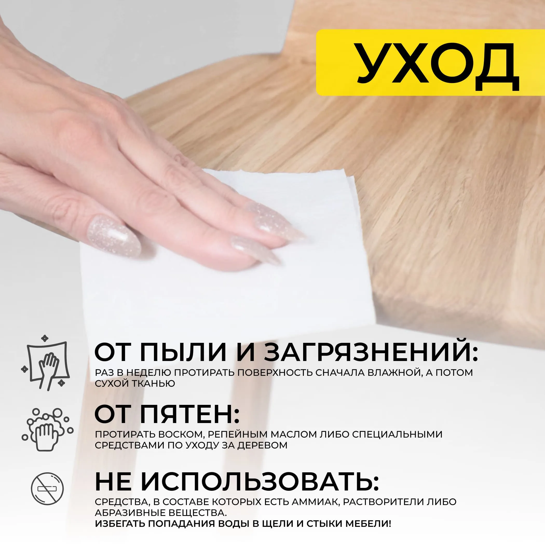 Стул ДЕНВЕР, дуб натуральный/покрытие бесцветное