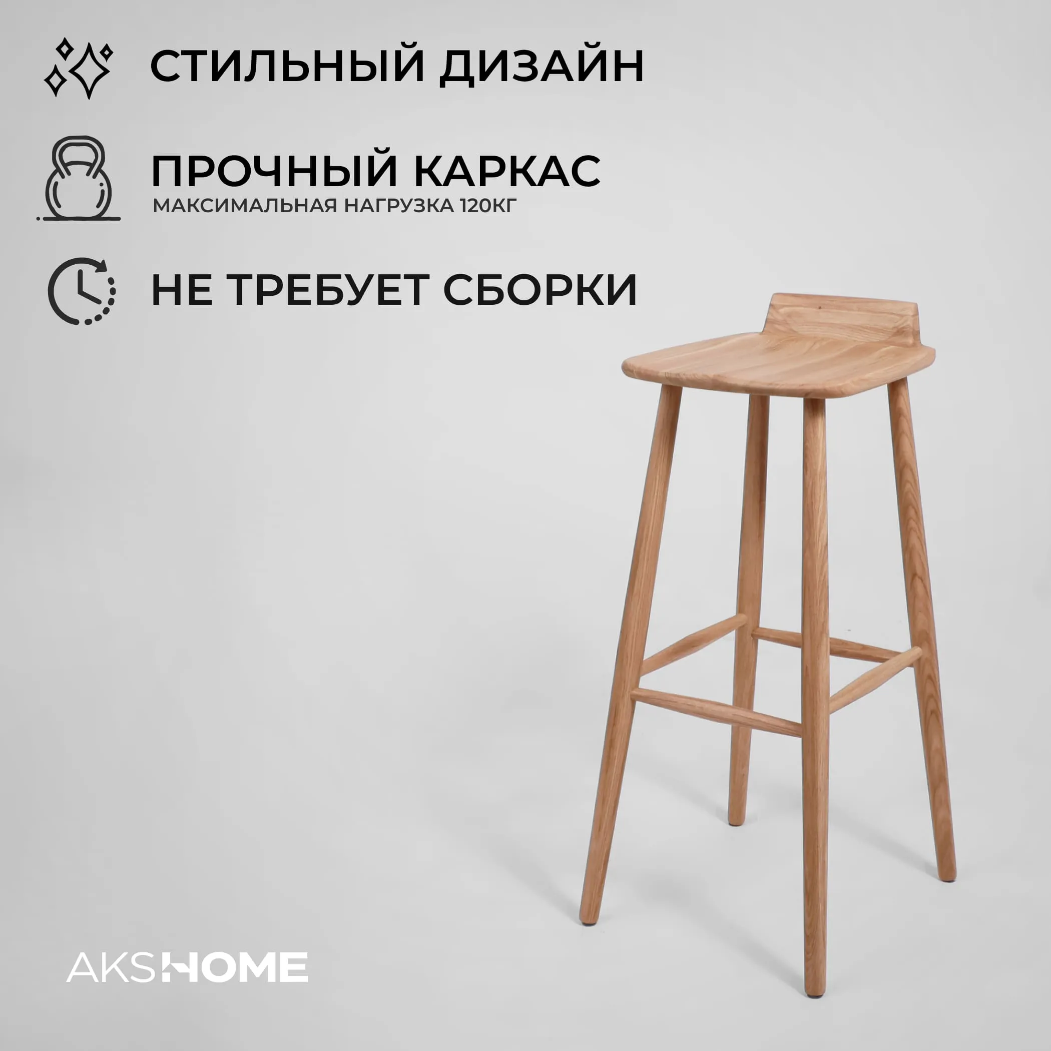 Стул ДЕНВЕР, дуб натуральный/покрытие бесцветное