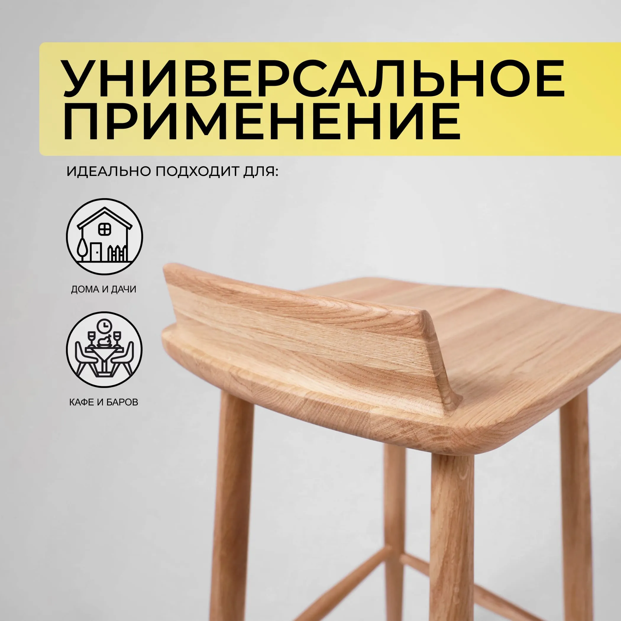 Стул ДЕНВЕР, дуб натуральный/покрытие бесцветное
