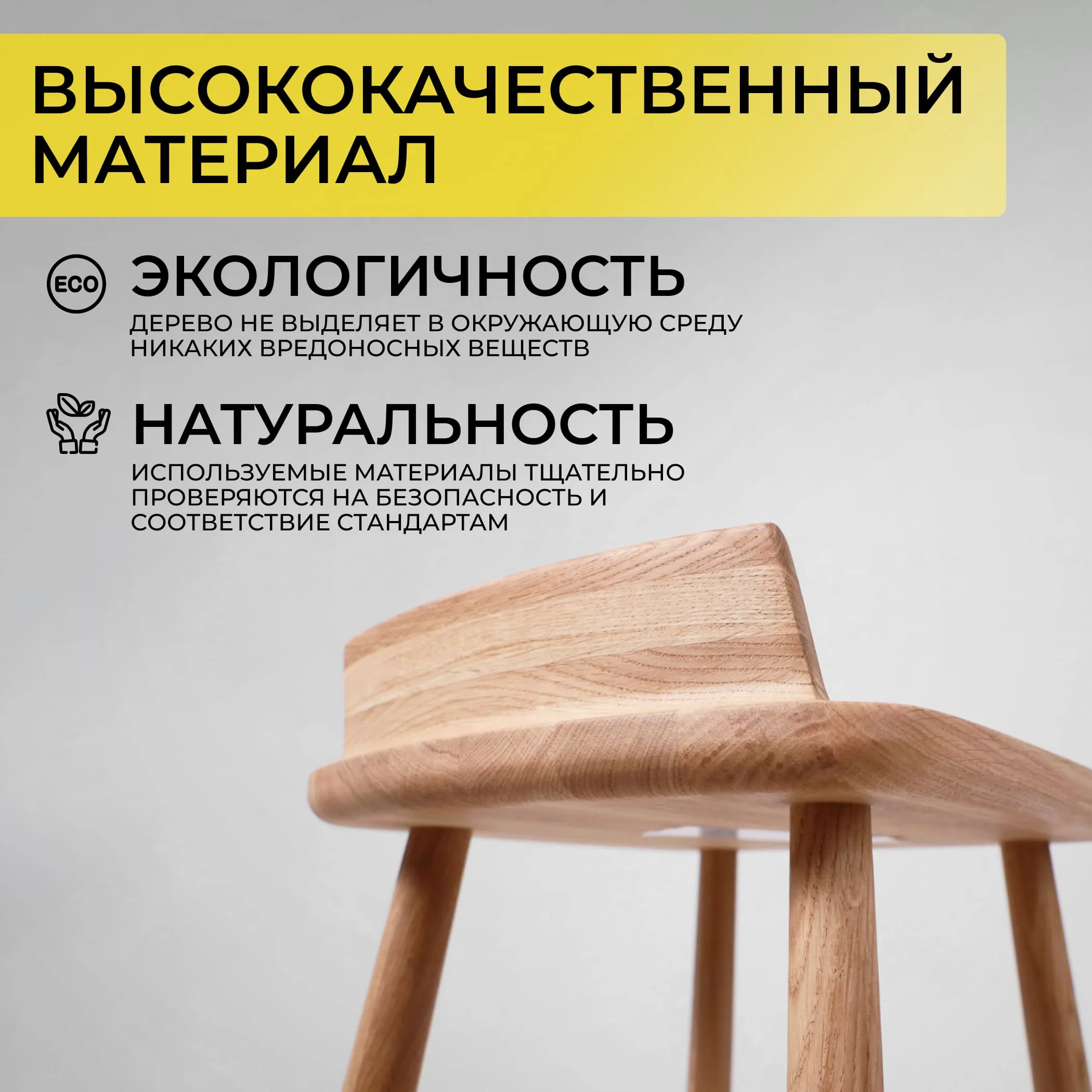 Стул ДЕНВЕР, дуб натуральный/покрытие бесцветное