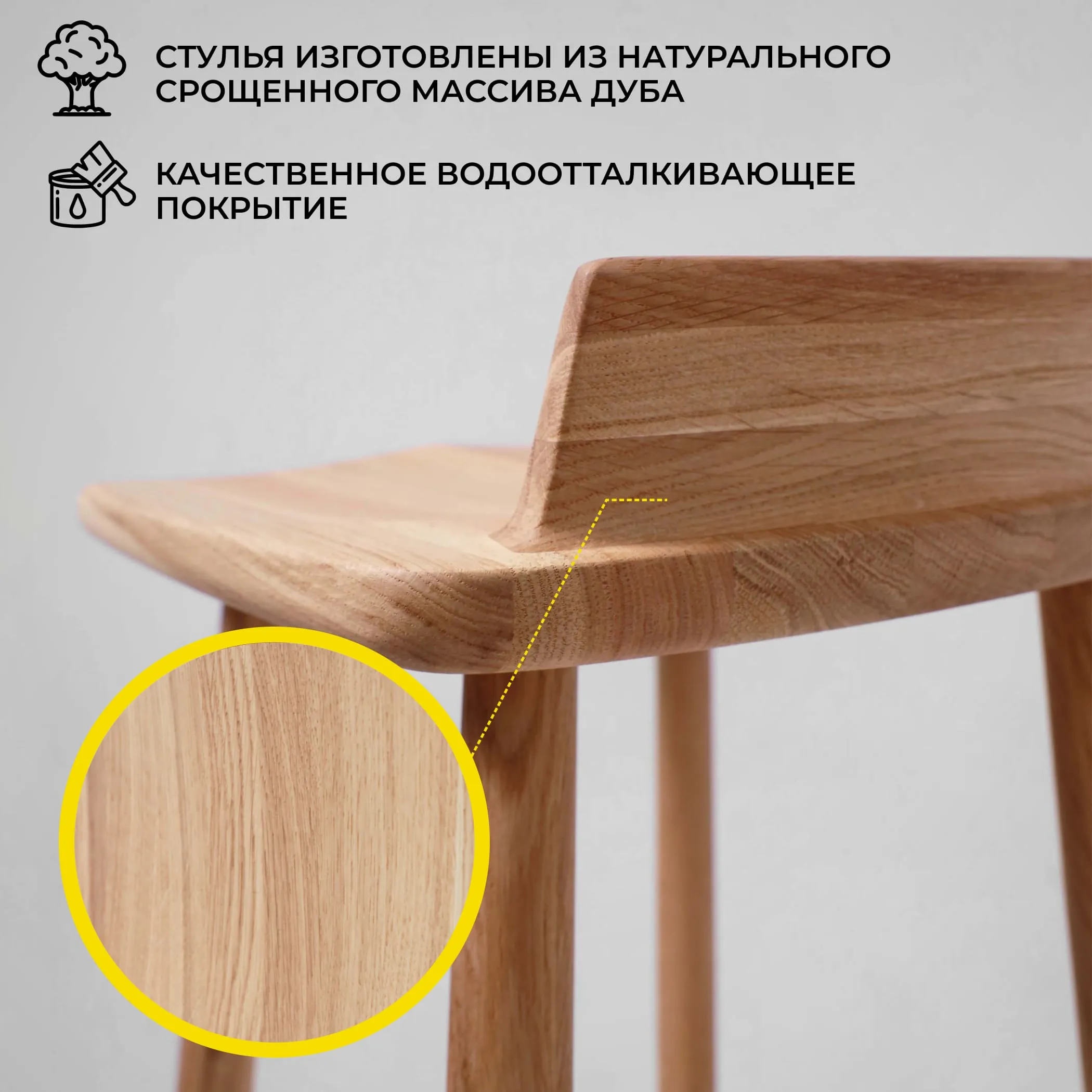 Стул ДЕНВЕР, дуб натуральный/покрытие бесцветное
