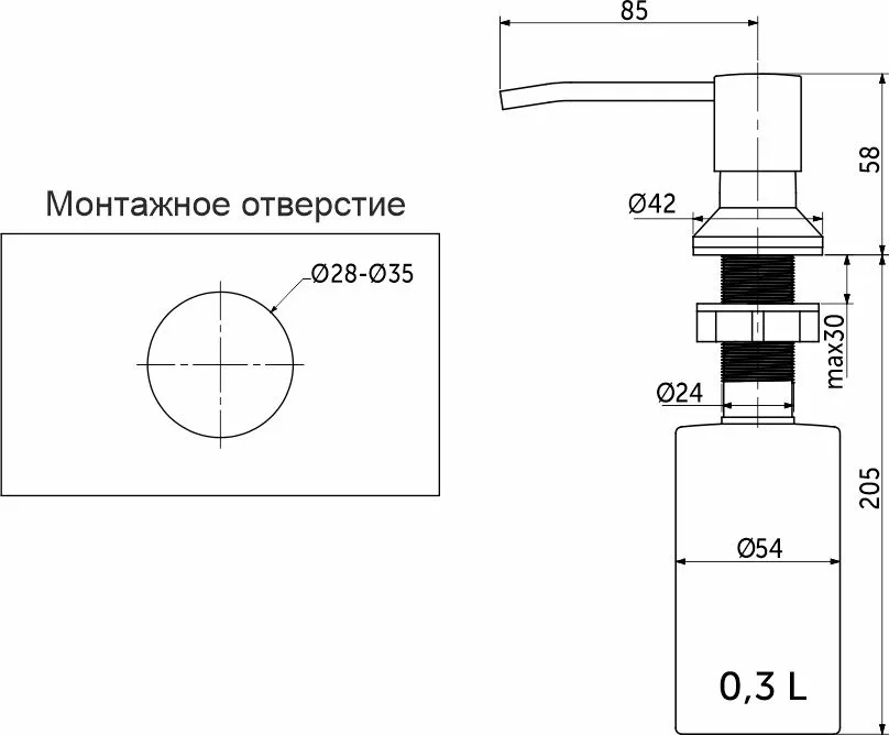 Дозатор для жидкого мыла, для мойки, AKS