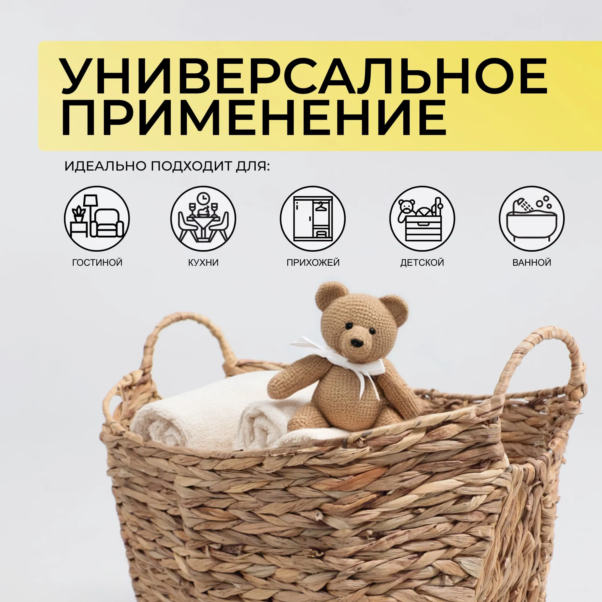 Корзина ATLAS, коричневый, 46*32.5*40см