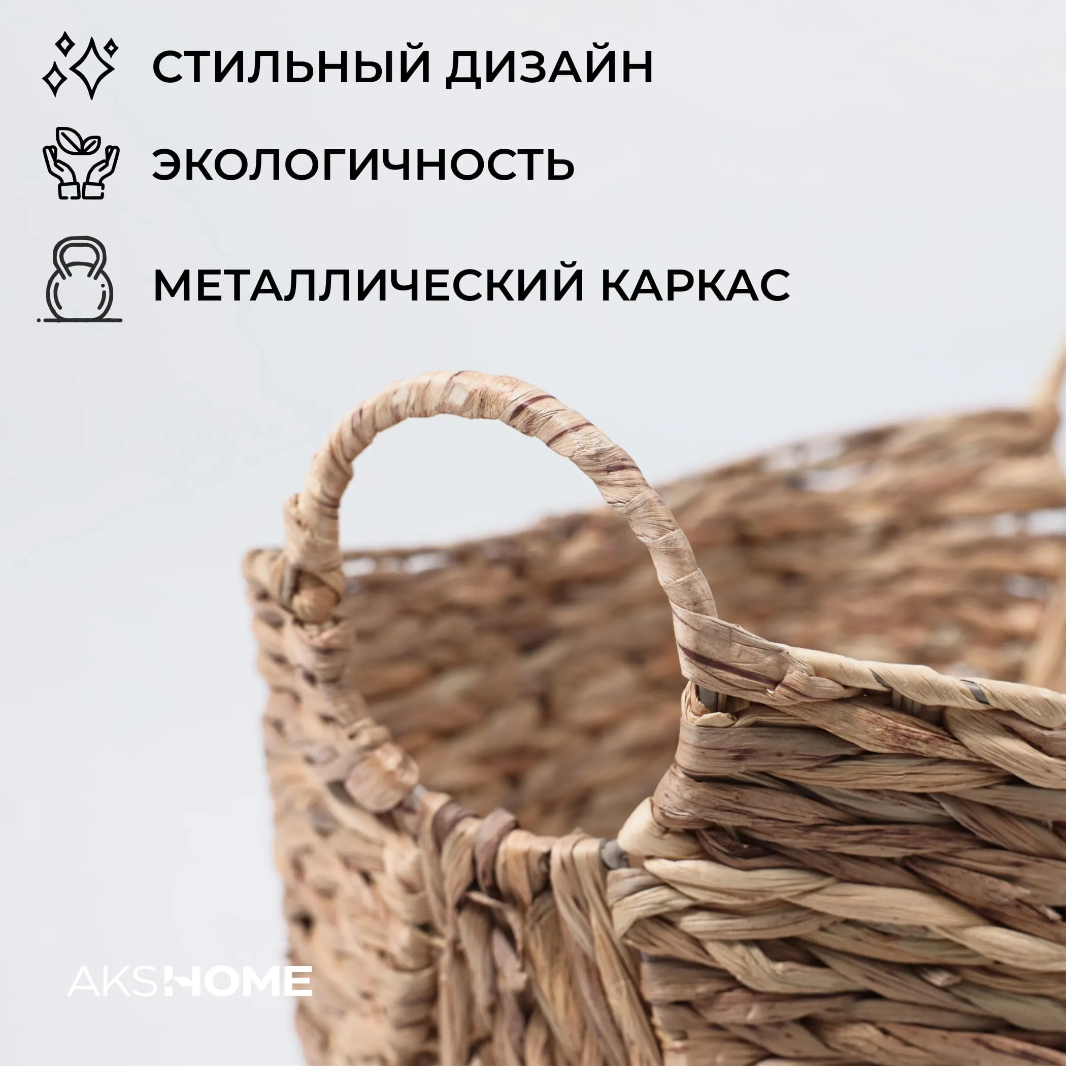 Корзина ATLAS, коричневый, 46*32.5*40см