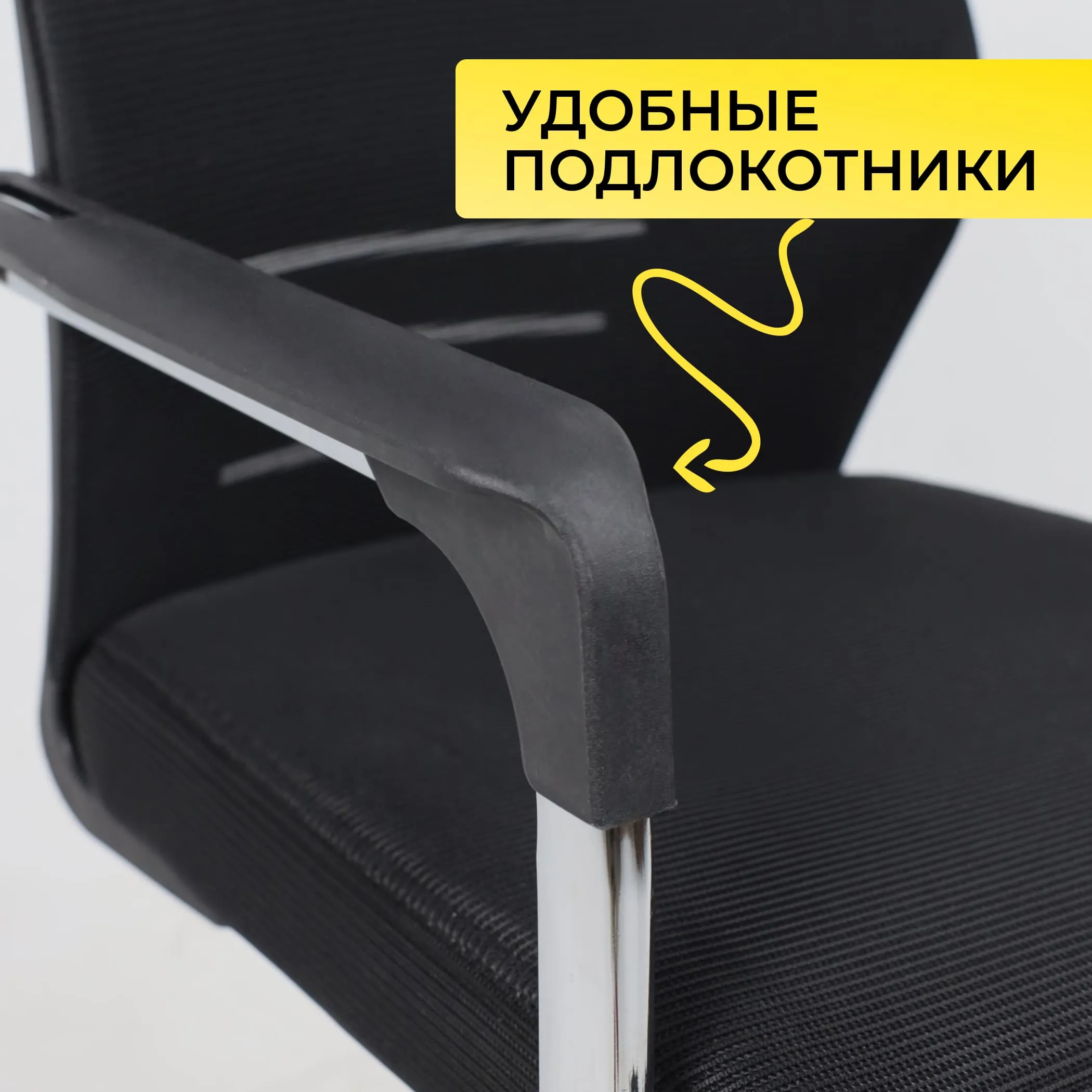 Кресло TAX, черный/хром