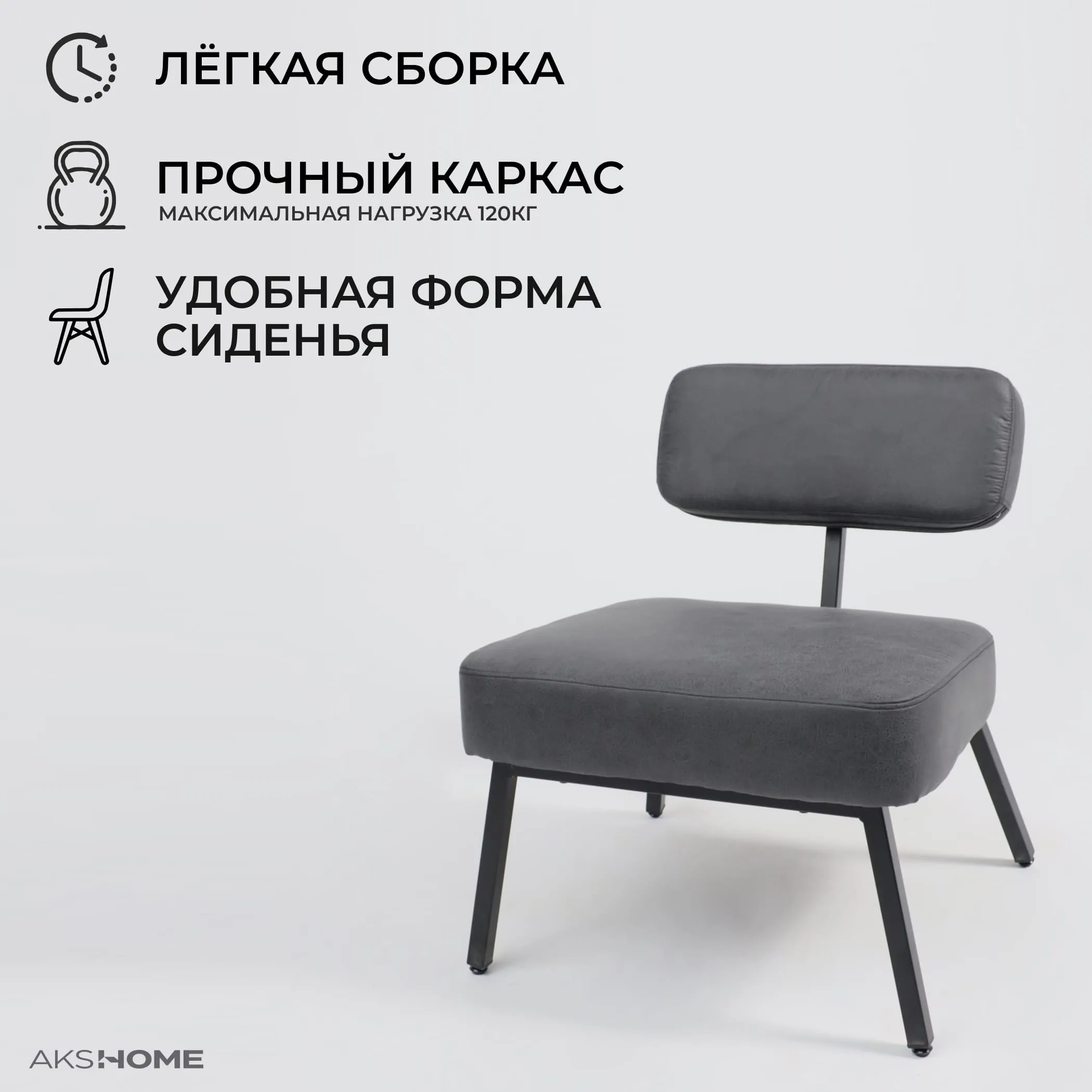 Кресло ASPEN, экокожа винтажный черный WATUSI 16/черный