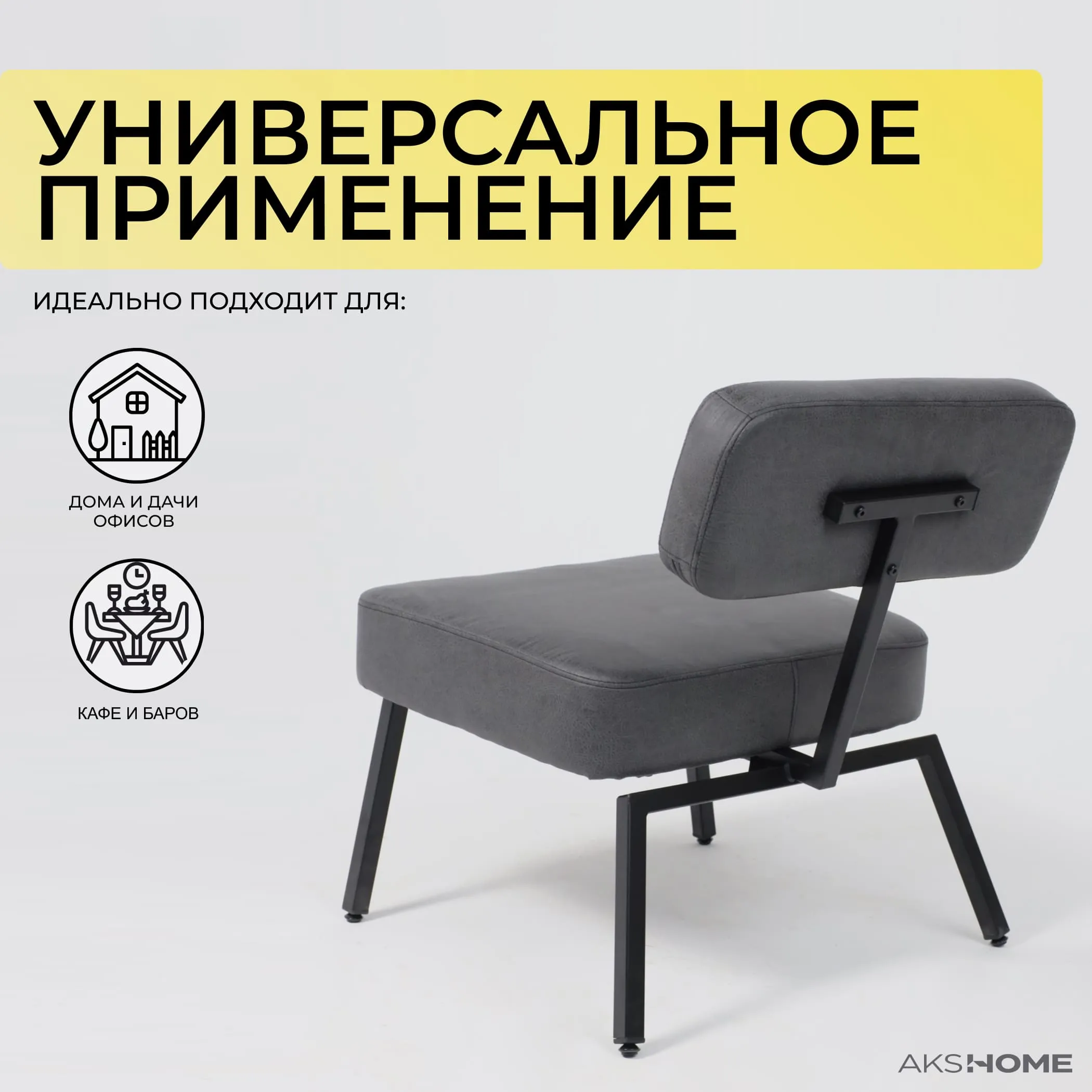 Кресло ASPEN, экокожа винтажный черный WATUSI 16/черный