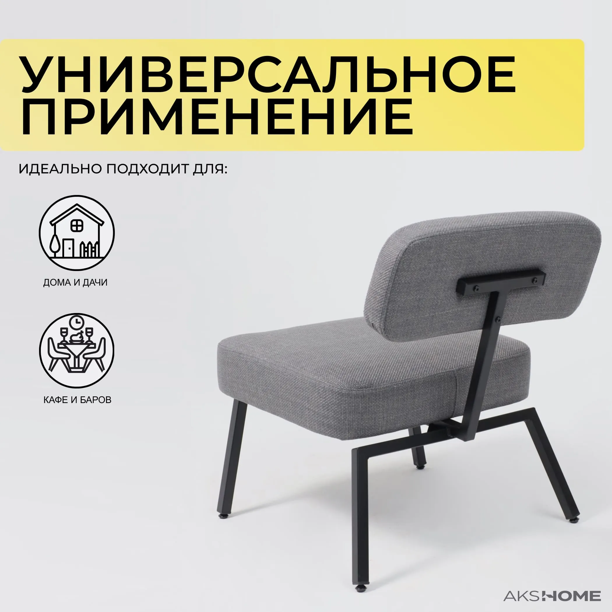 Кресло ASPEN, серая рогожка BJORN 13/черный