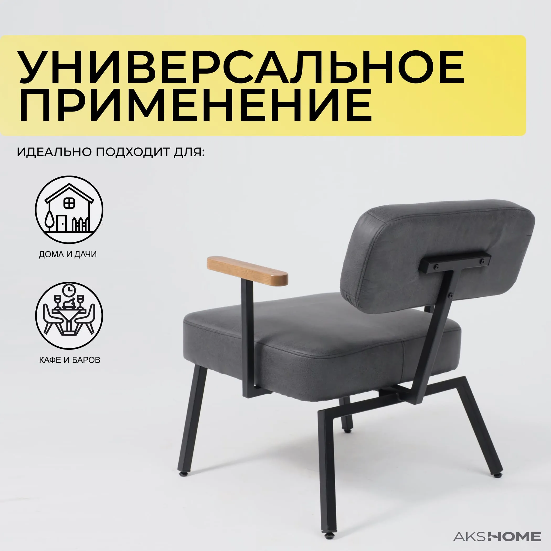 Кресло BOOKER, экокожа винтажный черный WATUSI 16/черный