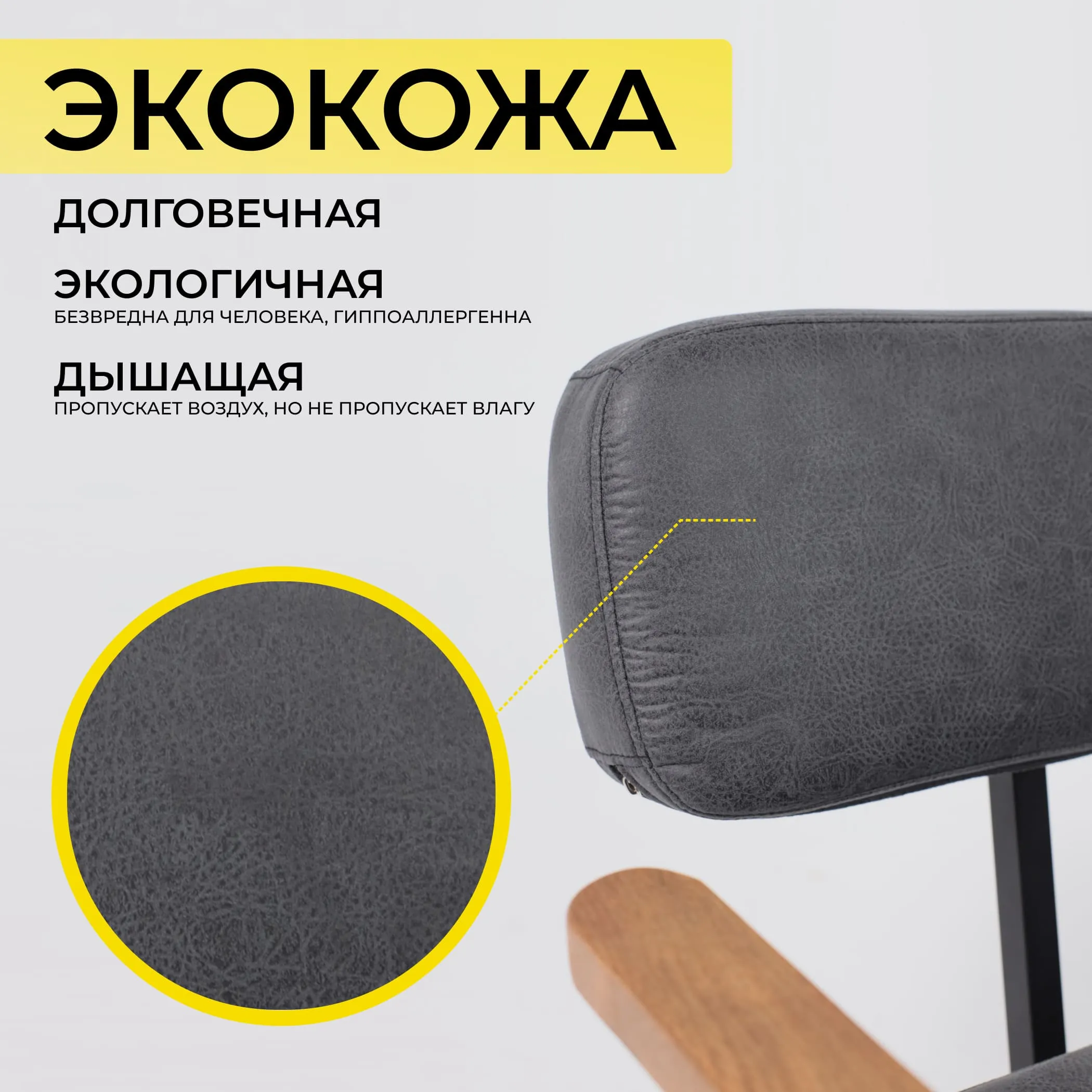 Кресло BOOKER, экокожа винтажный черный WATUSI 16/черный