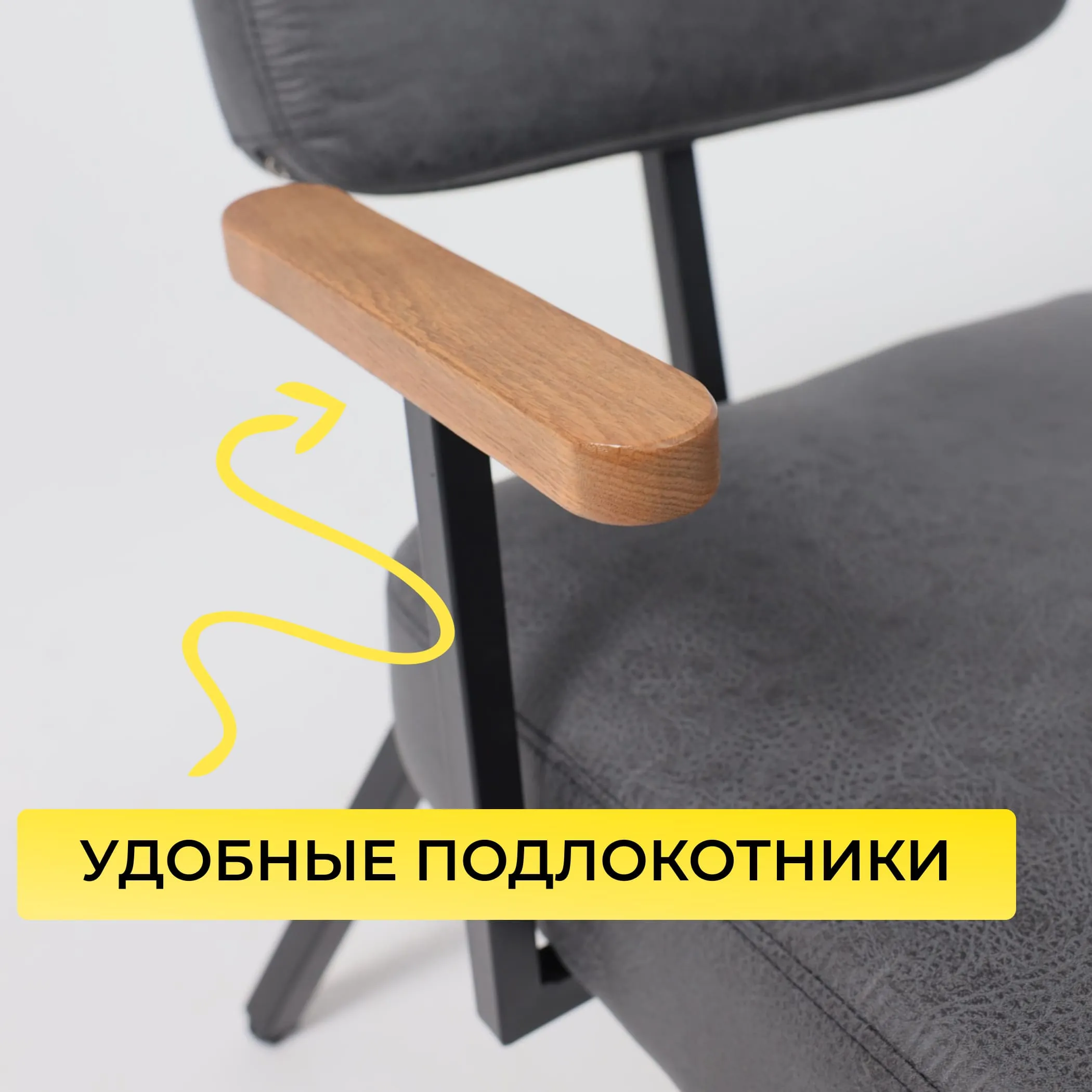 Кресло BOOKER, экокожа винтажный черный WATUSI 16/черный