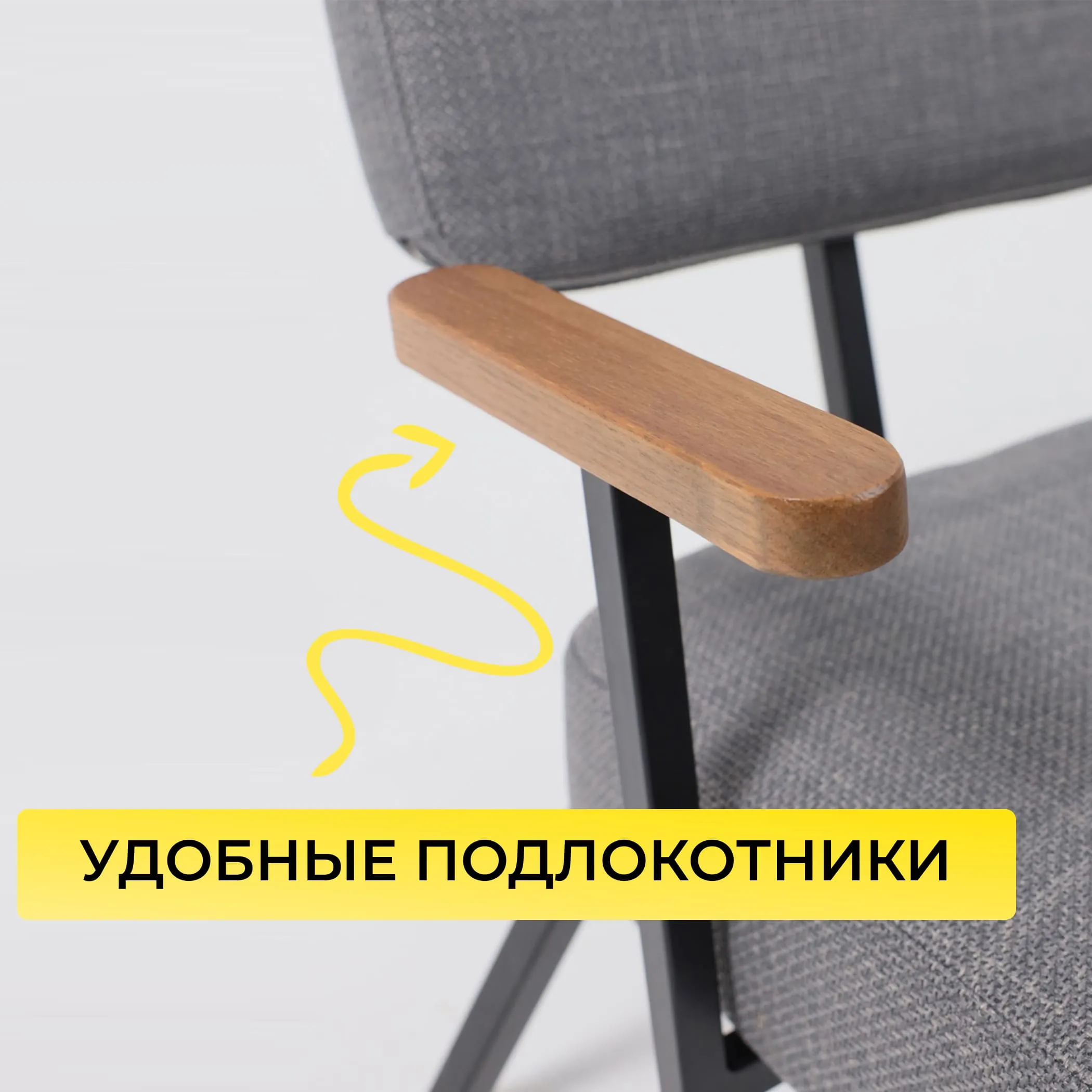 Кресло BOOKER, серая рогожка BJORN 13/черный