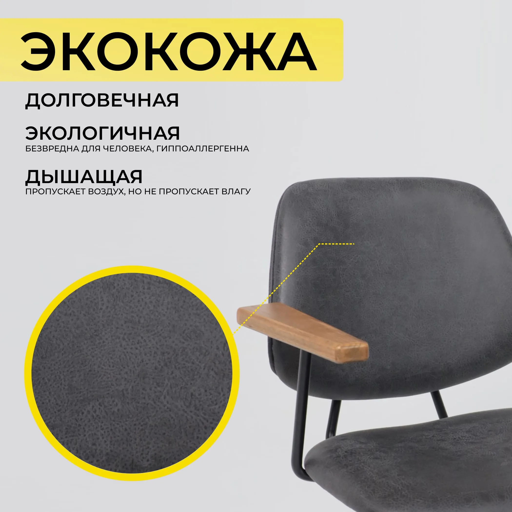 Кресло TRIX, экокожа винтажный черный WATUSI 16/черный