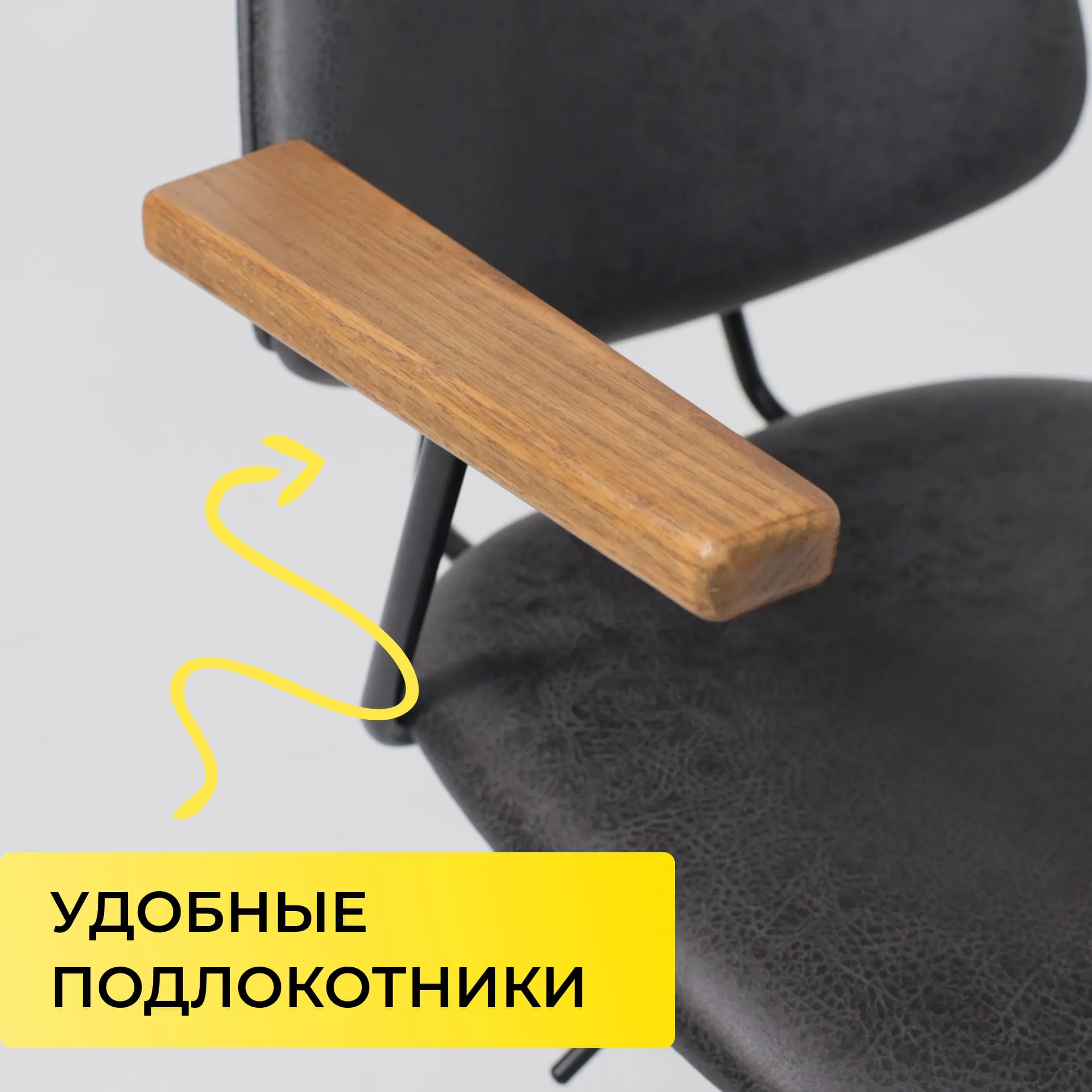 Кресло TRIX, экокожа винтажный черный WATUSI 16/черный
