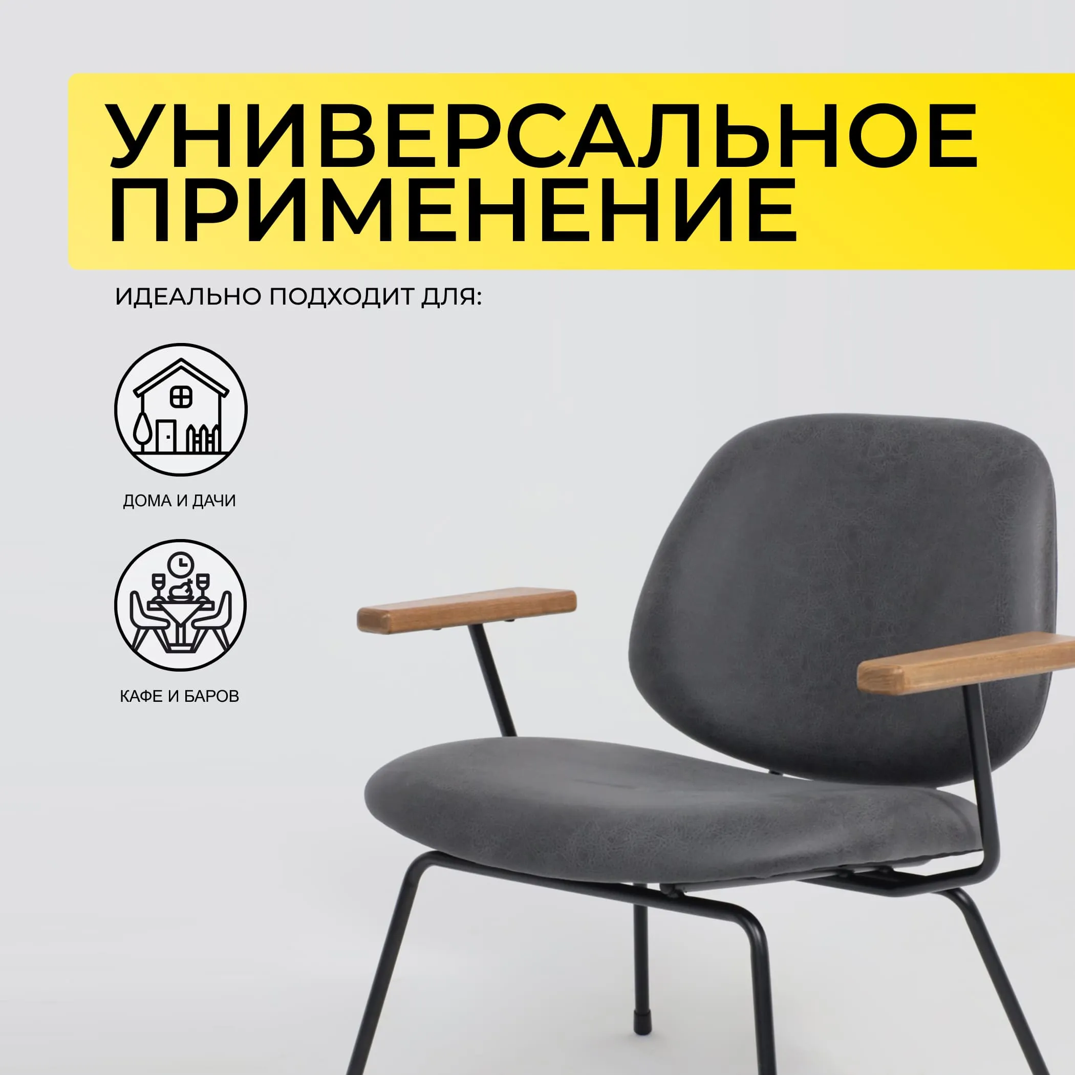 Кресло RUDO, экокожа винтажный черный WATUSI 16/черный