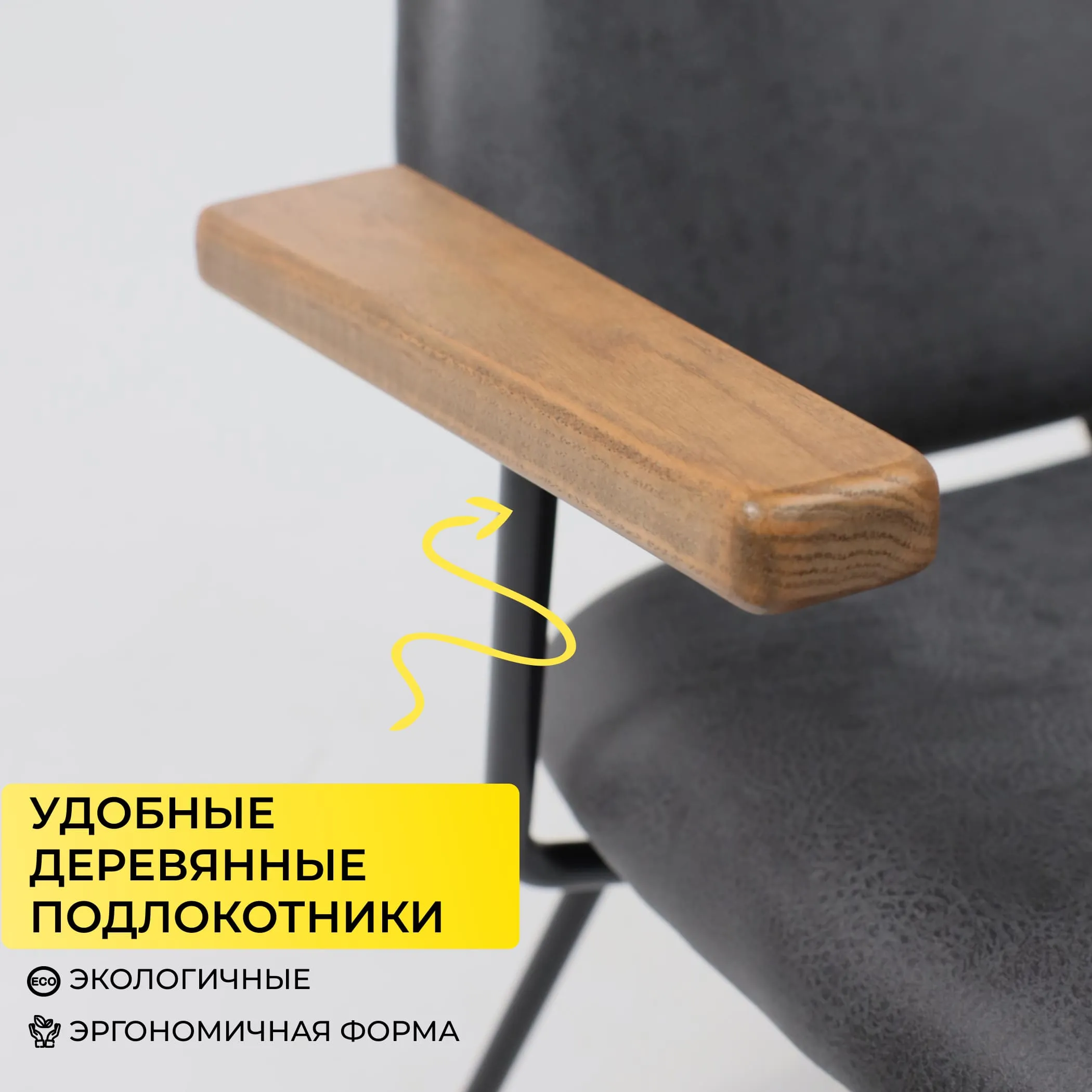 Кресло RUDO, экокожа винтажный черный WATUSI 16/черный