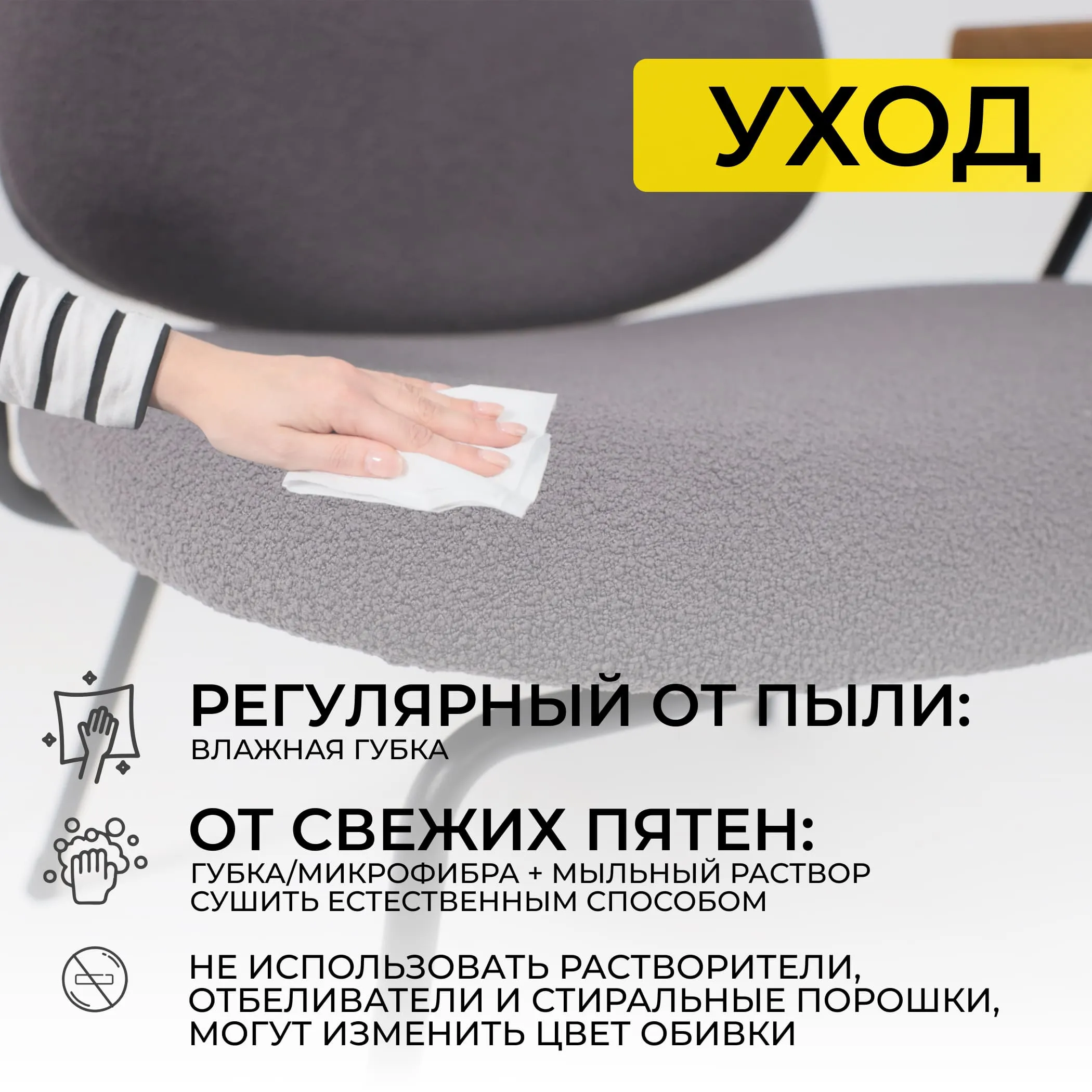 Кресло RUDO, серое букле SD8068-5/черный