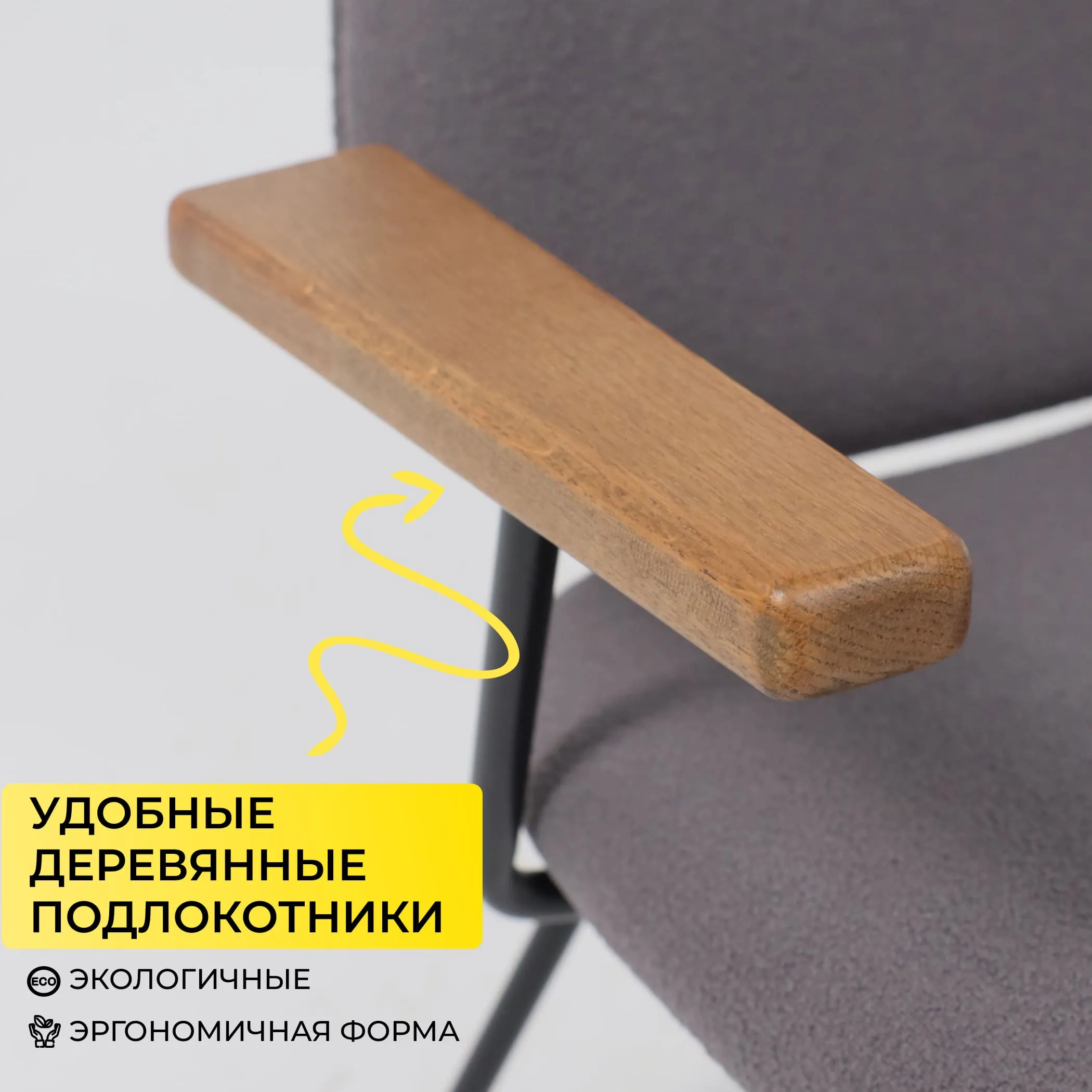 Кресло RUDO, серое букле SD8068-5/черный