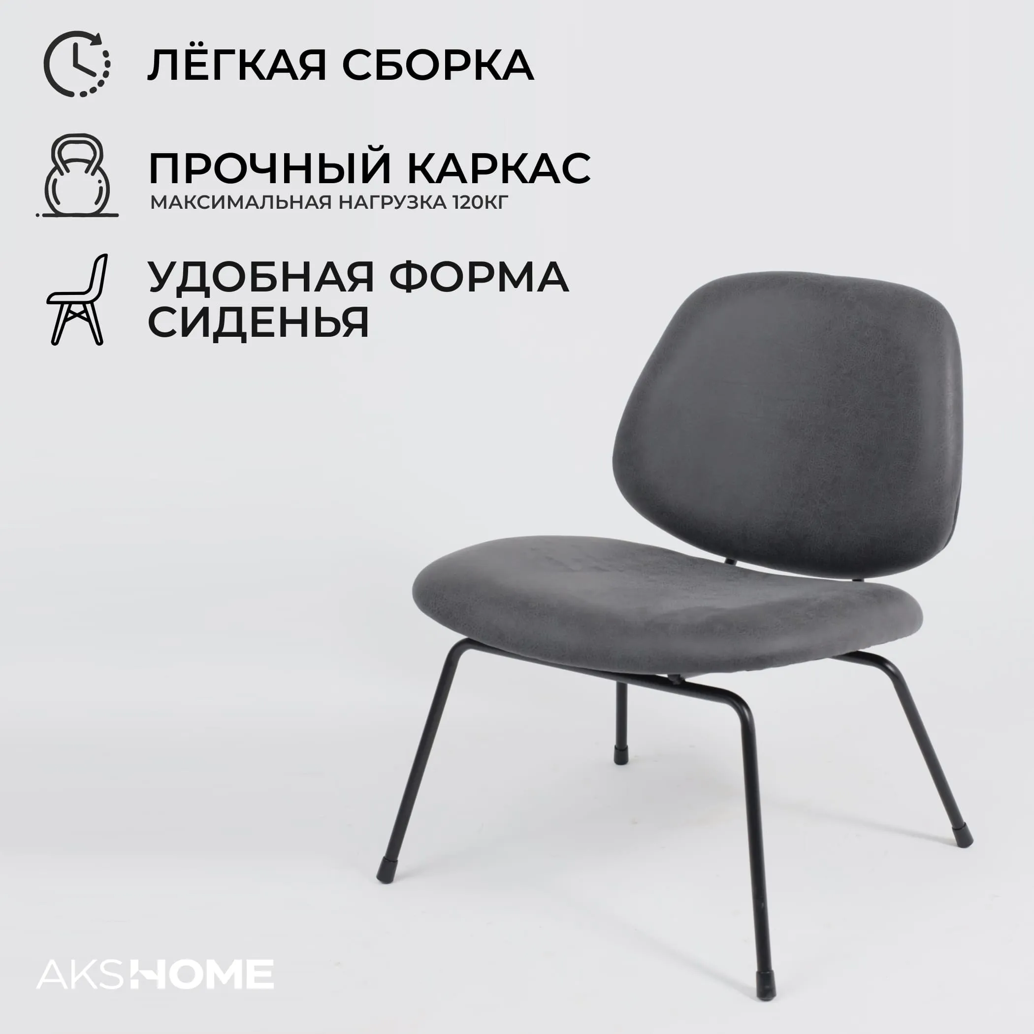 Кресло SWAY, экокожа винтажный черный WATUSI 16/черный