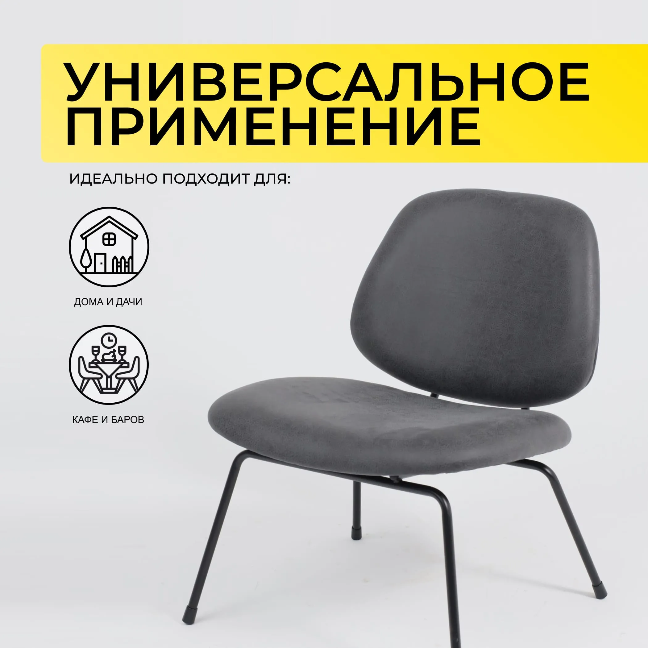 Кресло SWAY, экокожа винтажный черный WATUSI 16/черный