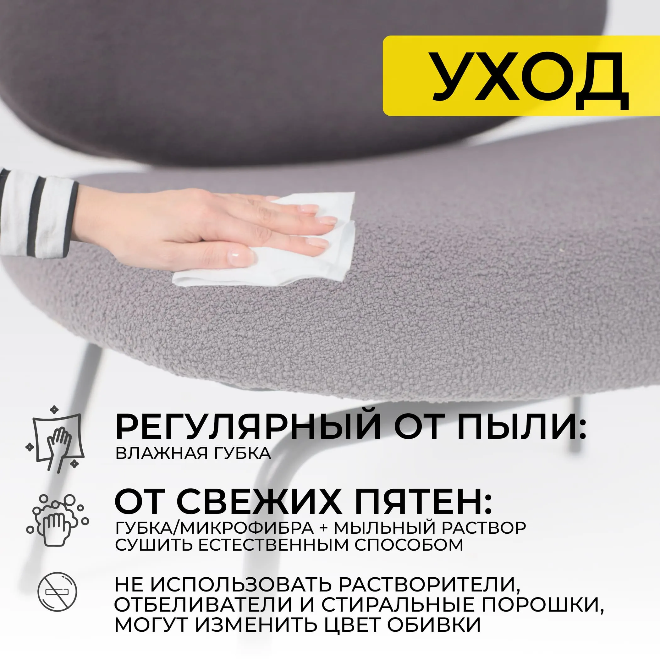 Кресло SWAY, серое букле SD8068-5/черный