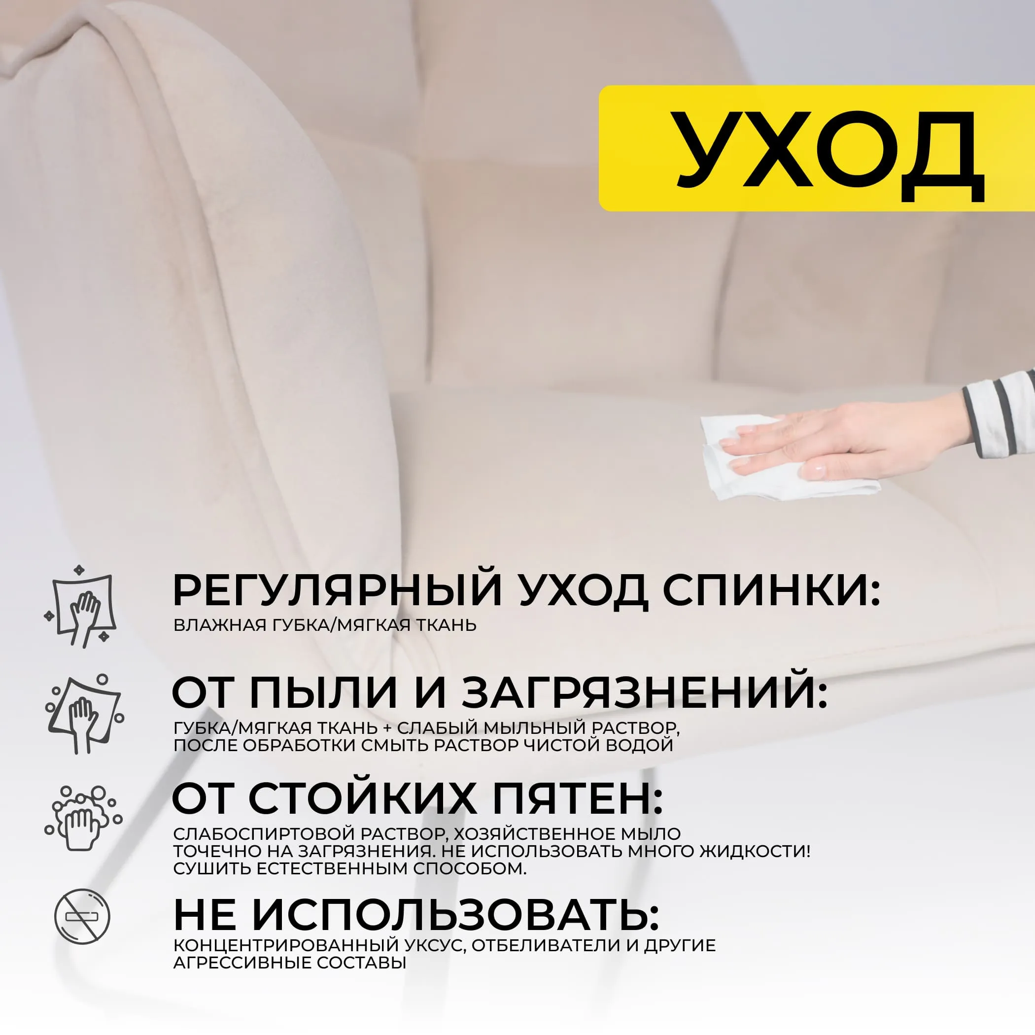 Кресло FLORIDA, кремовый велюр HCJ-3/черный