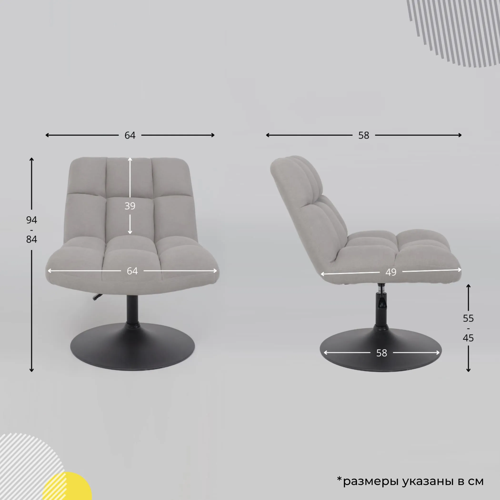 Кресло GRANDE, поворотное, серая ткань Linen Fabric-11/черный