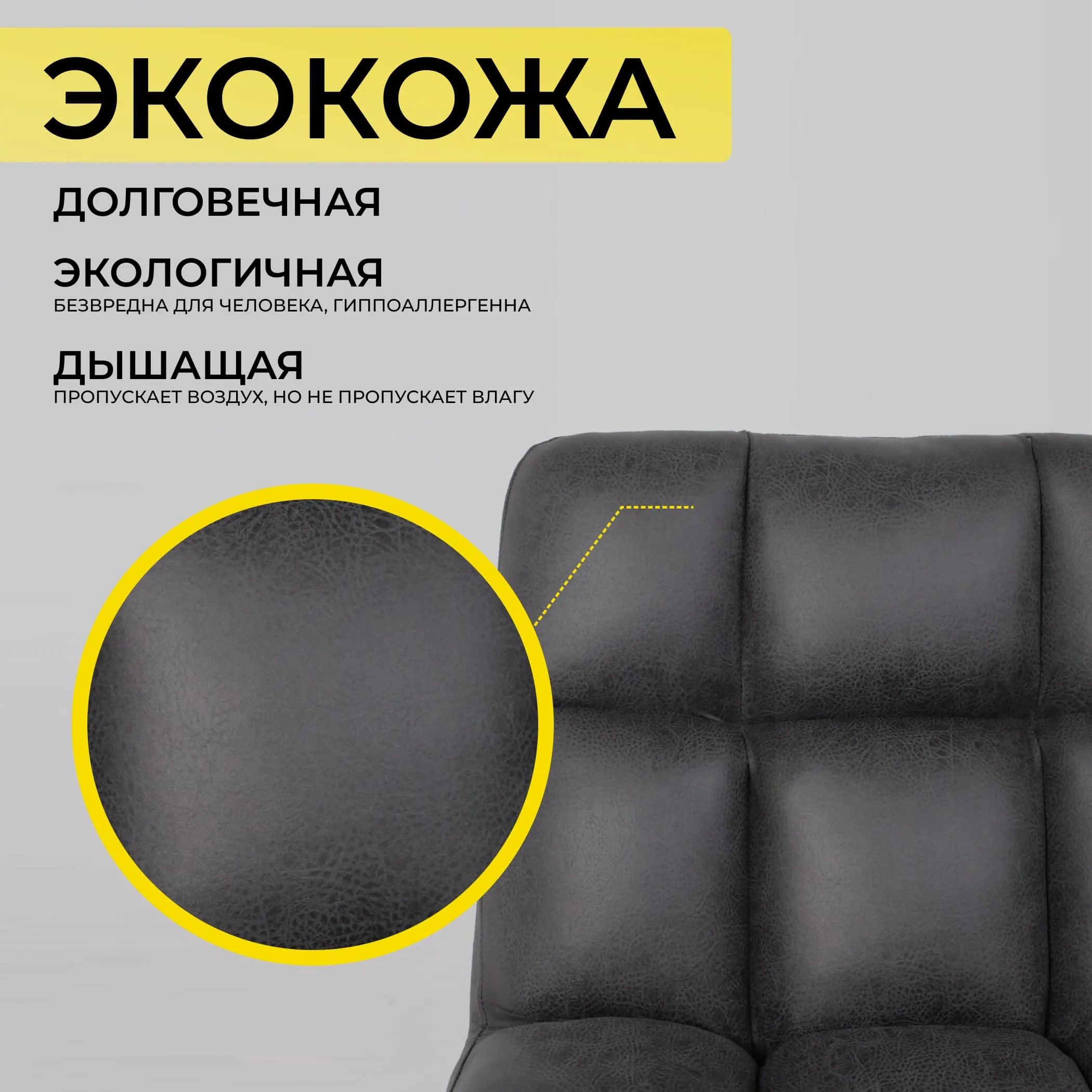 Кресло GRANDE, поворотное, экокожа, винтажный черный WATUSI 16/черный