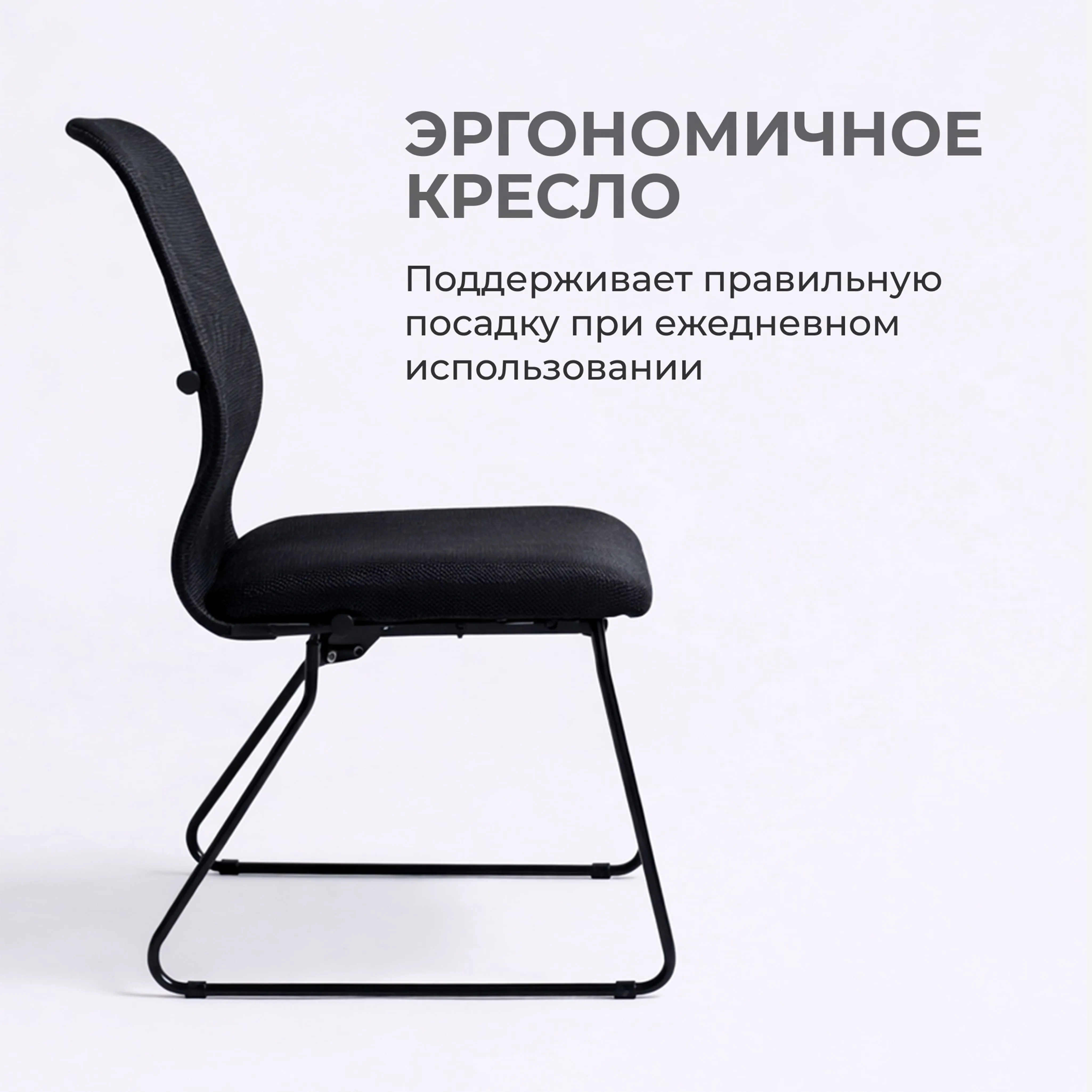 Кресло Sit 8 черный (1029324)