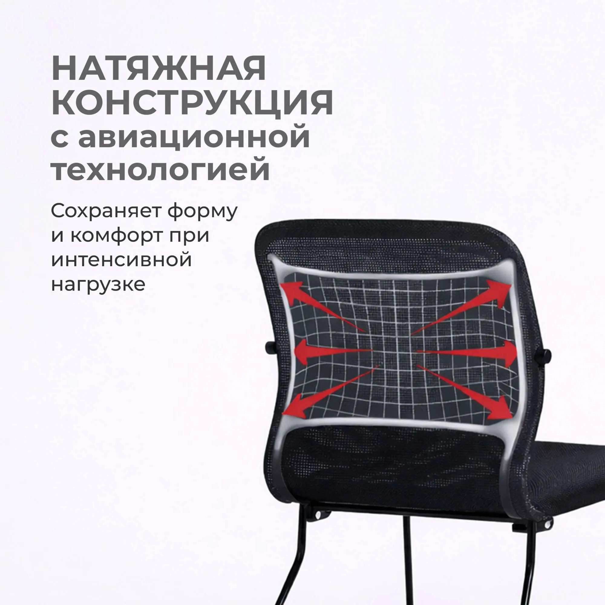 Кресло Sit 8 черный (1029324)