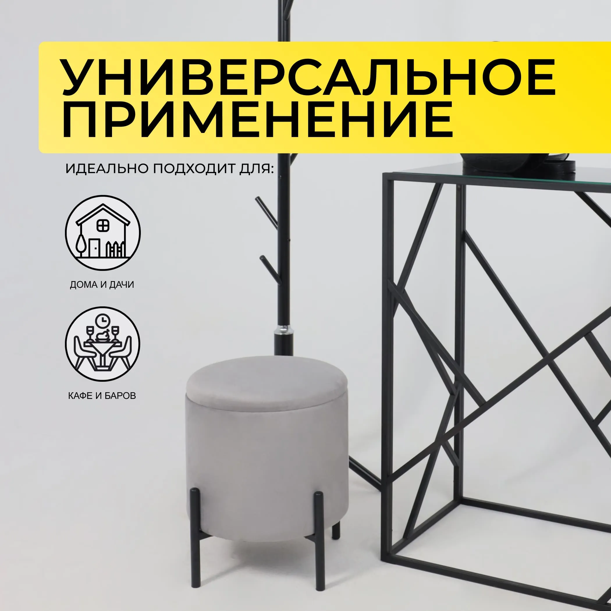 Стул-пуф BOOT, серый велюр MY 180G-60/черный