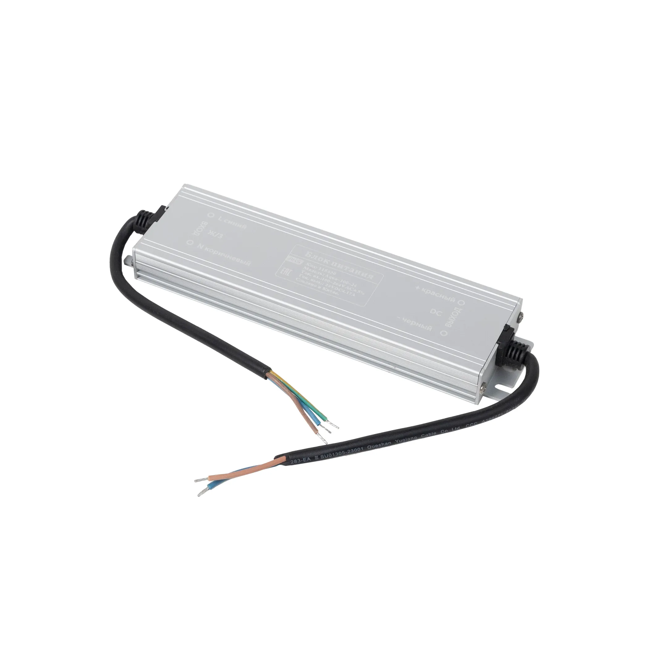 Блок питания Aqua 100W/24V, IP67, водонепроницаемый, AKS