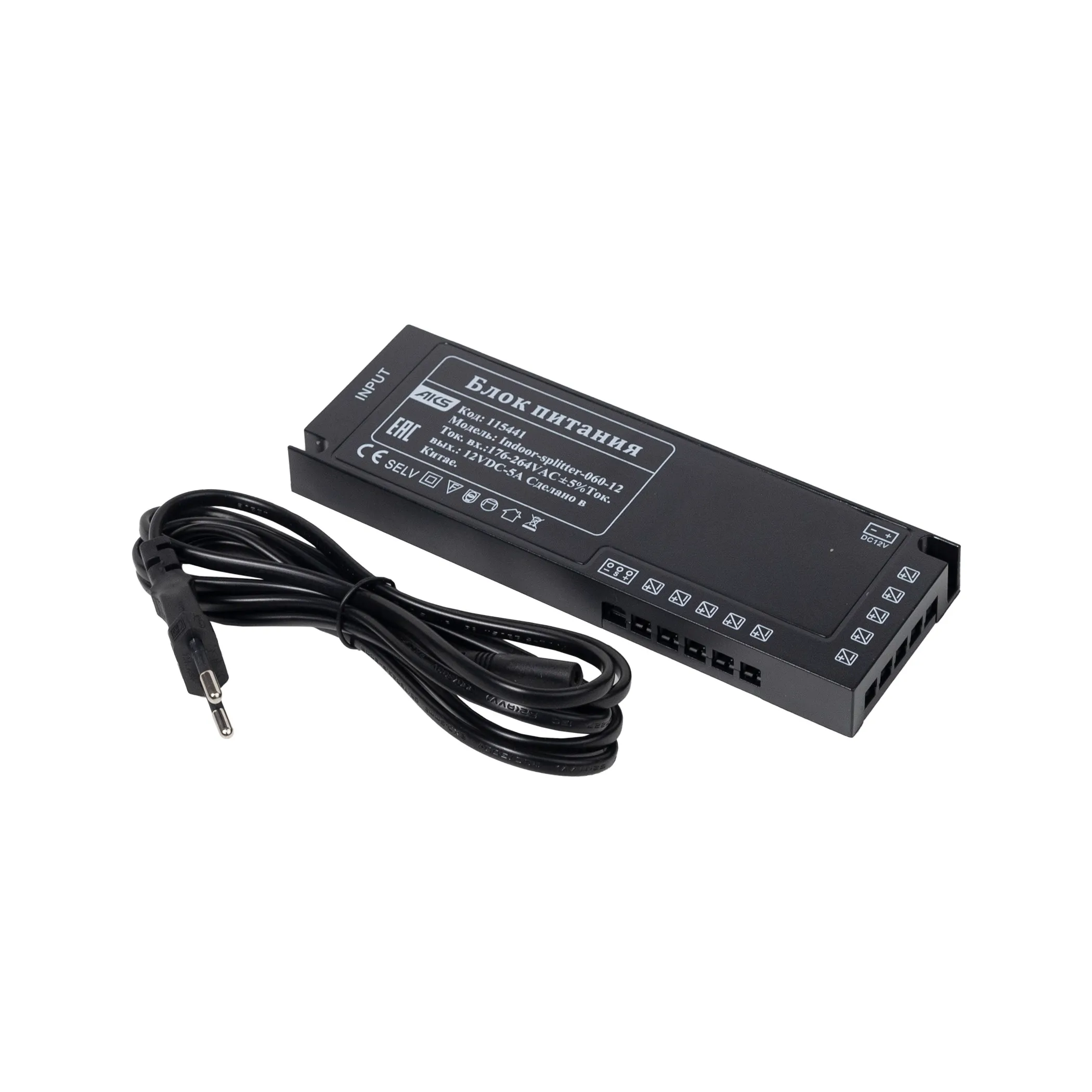 Блок питания Indoor Splitter 60W/12V, с вилкой, AKS