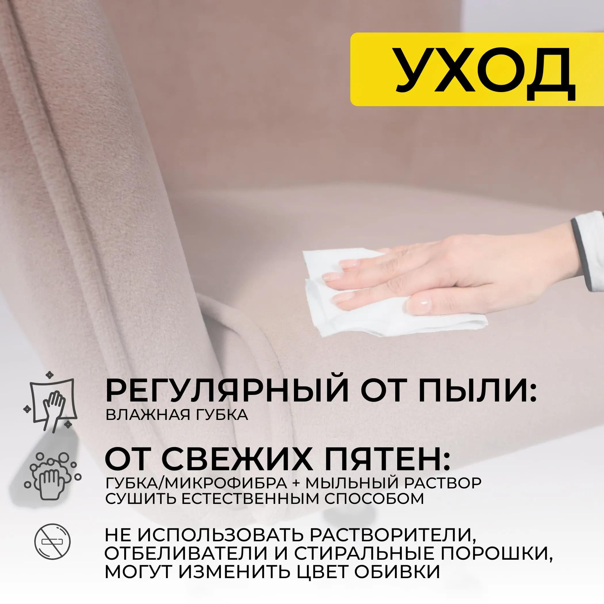 Кресло поворотное BELLA XL chrome, Kiton 714 Powder, велюр/пудровый