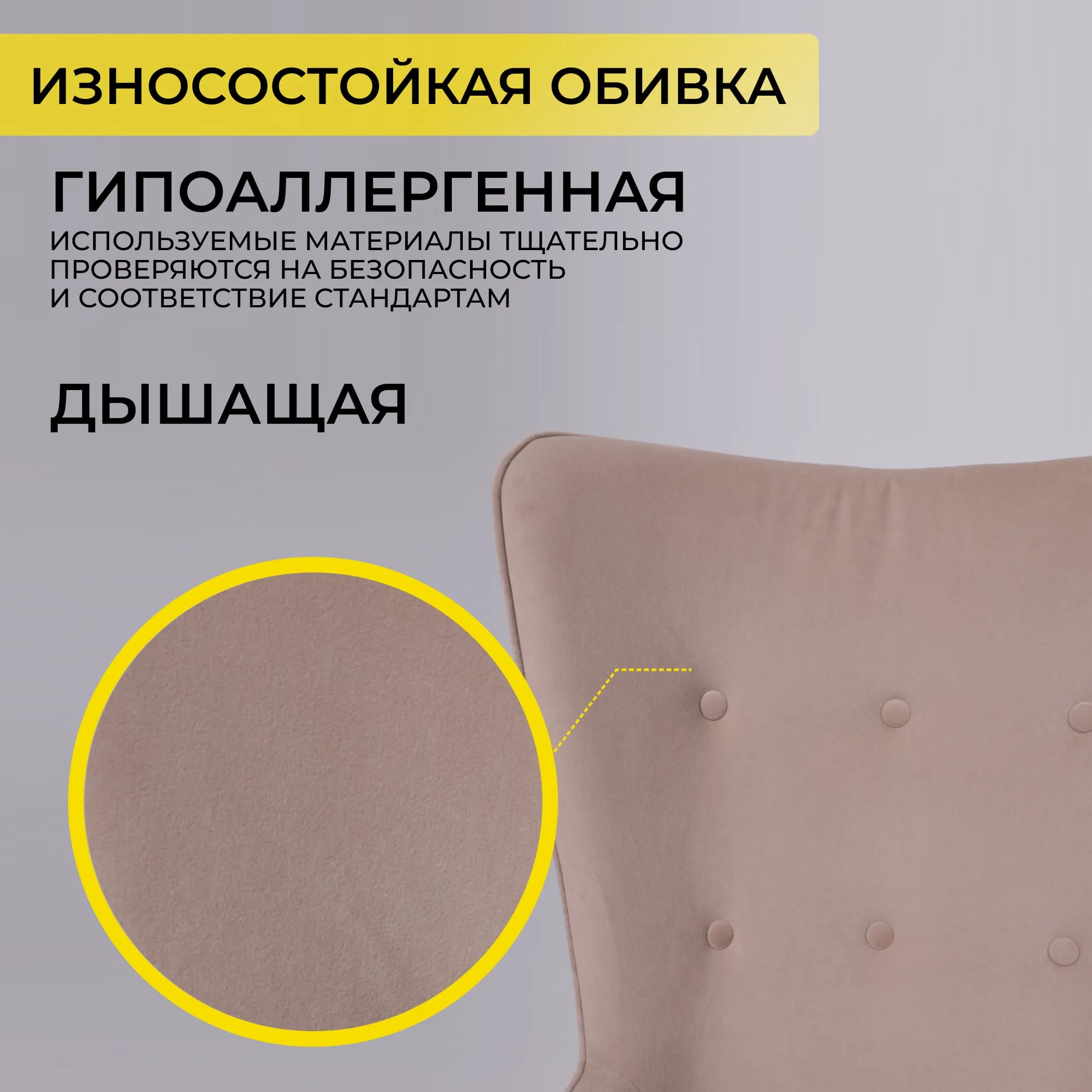 Кресло поворотное BELLA XL chrome, Kiton 714 Powder, велюр/пудровый