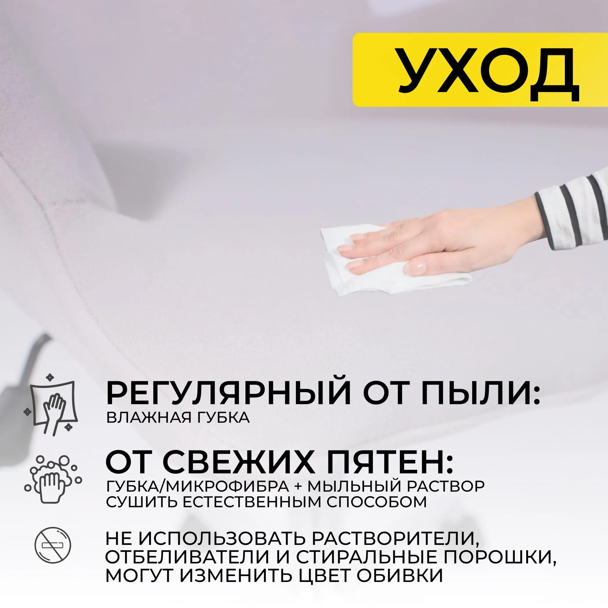 Кресло поворотное BELLA chrome, Kiton 701, велюр/белый антарктида
