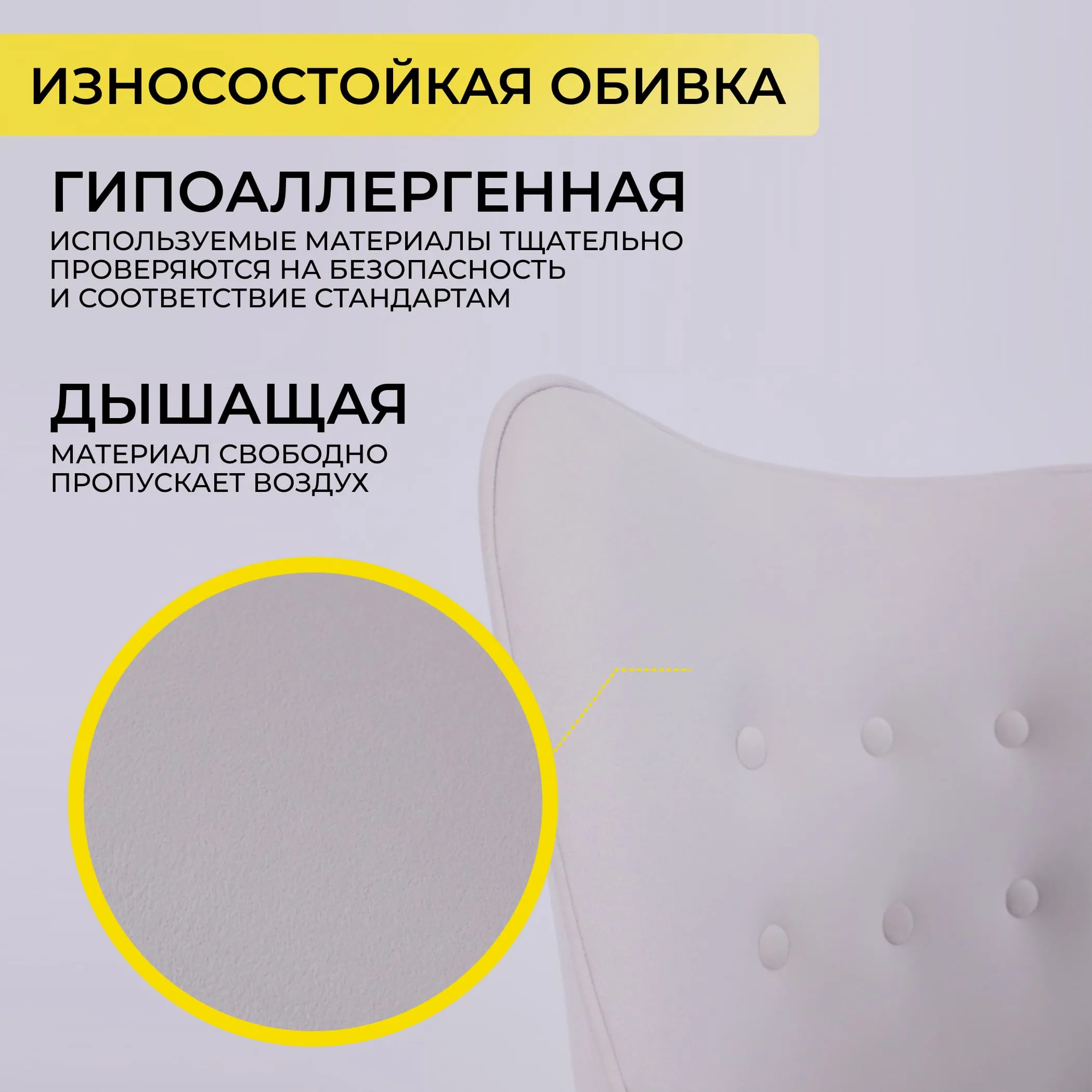 Кресло поворотное BELLA chrome, Kiton 701, велюр/белый антарктида