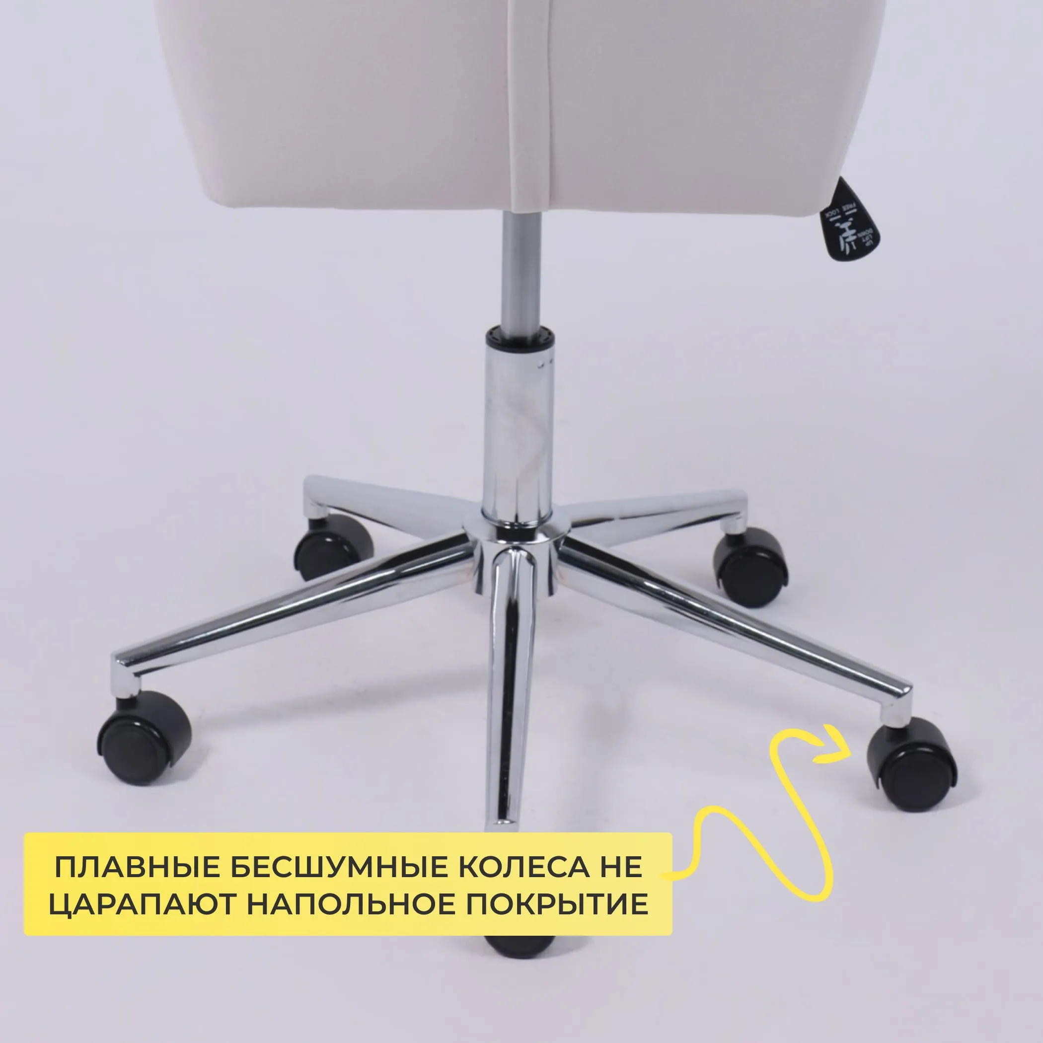 Кресло поворотное BELLA chrome, Kiton 701, велюр/белый антарктида